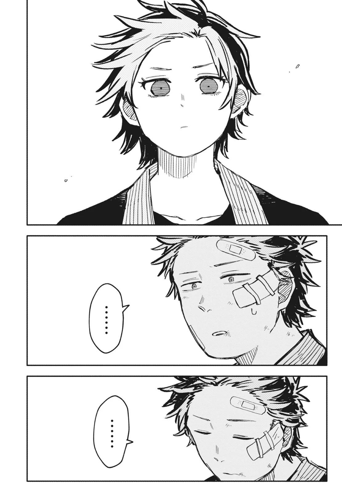 第 198 页