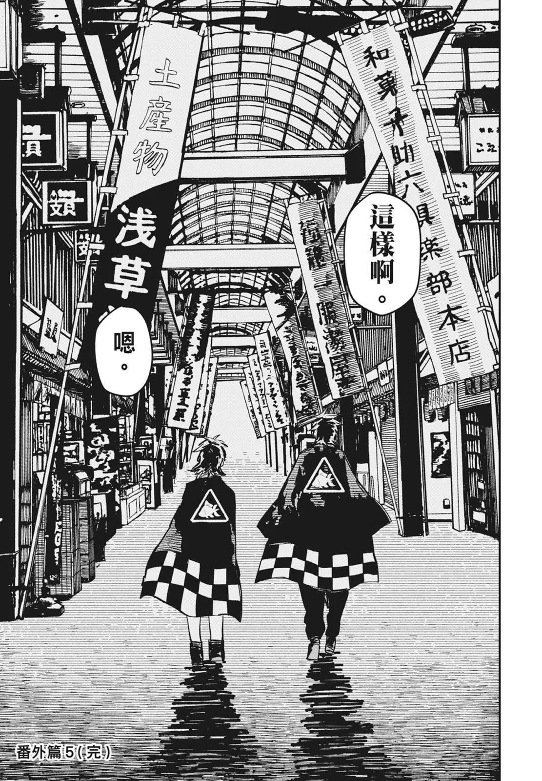 第 199 页