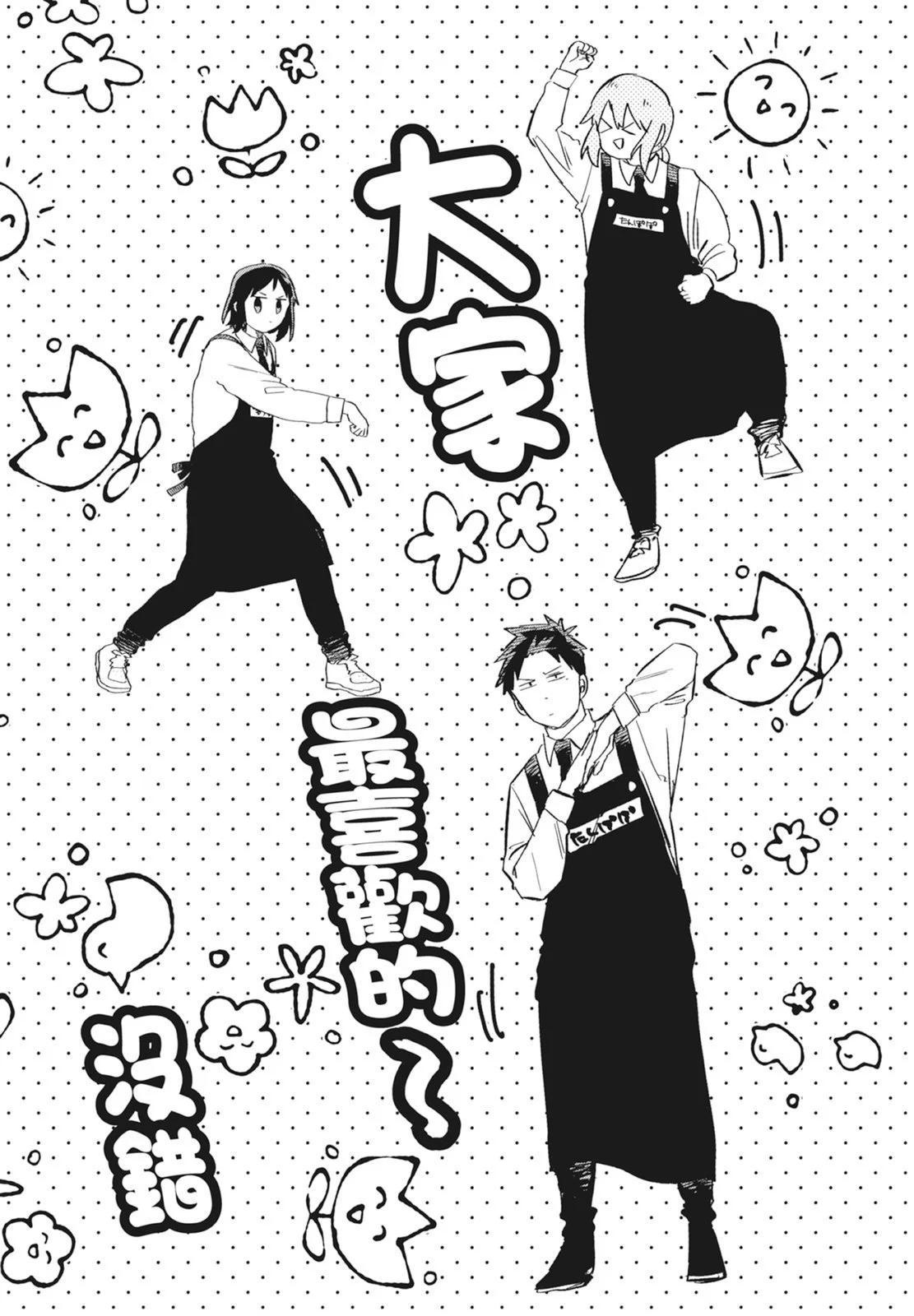 第 202 页