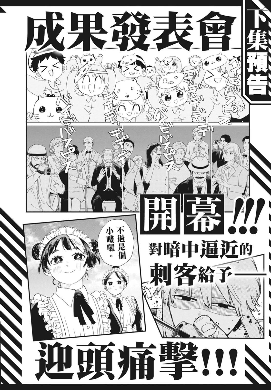 第 208 页