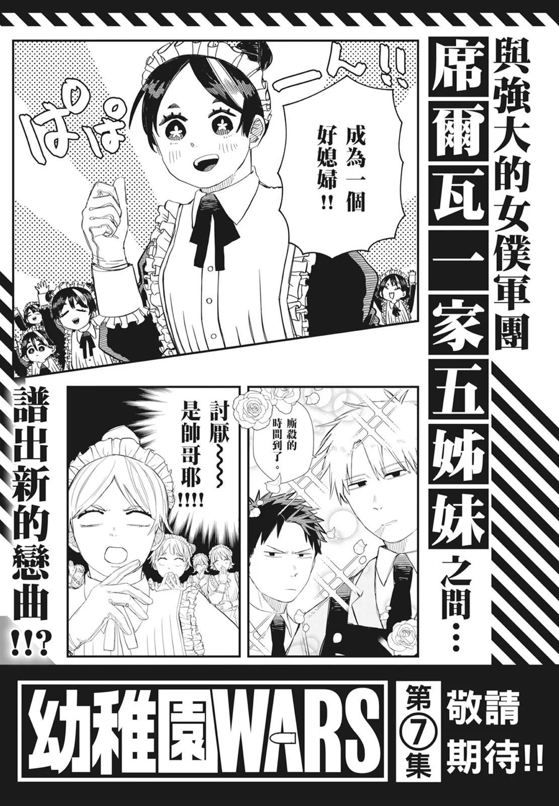 第 209 页