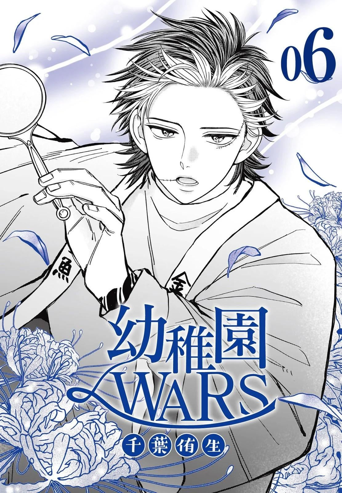 第 210 页