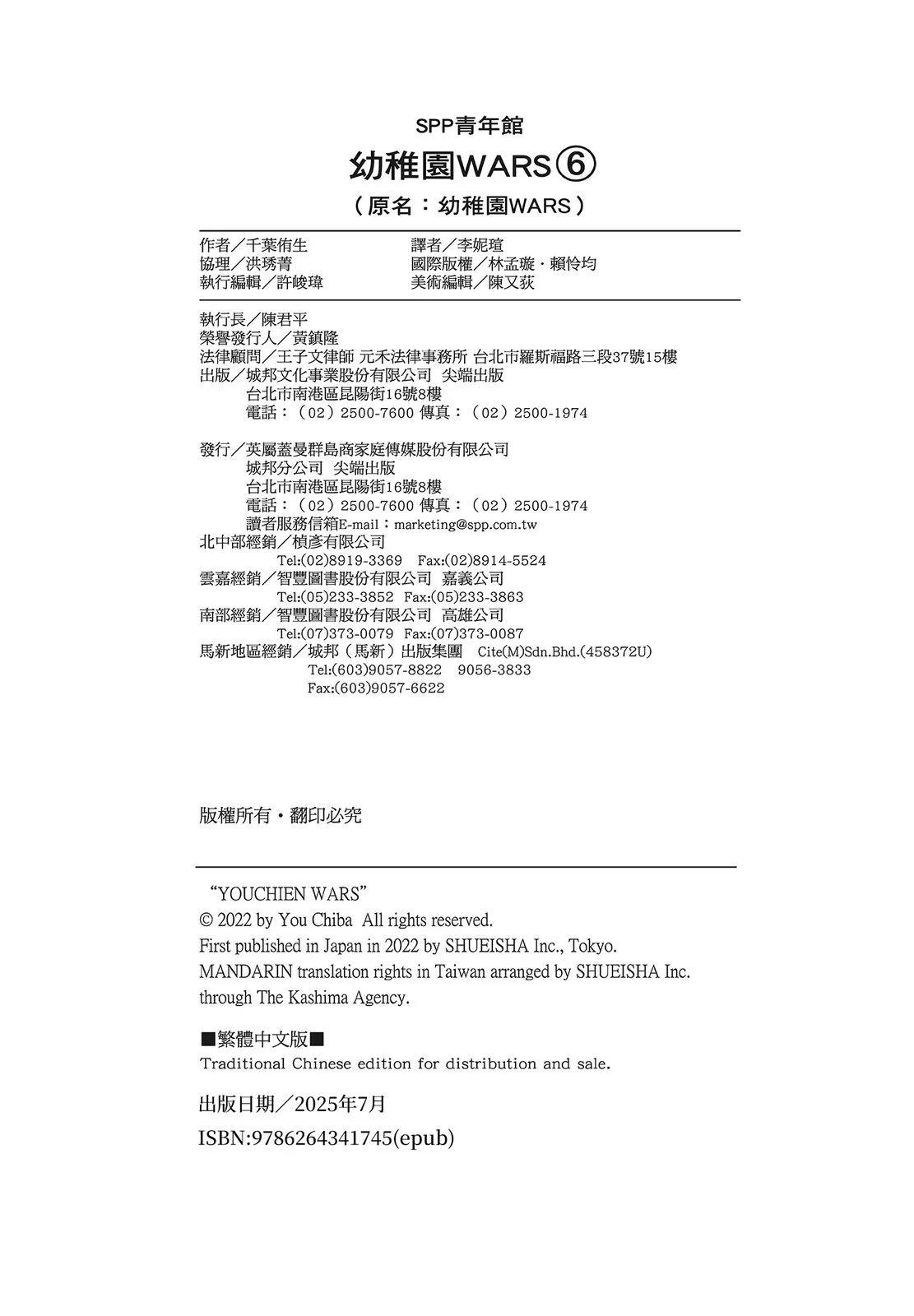 第 212 页