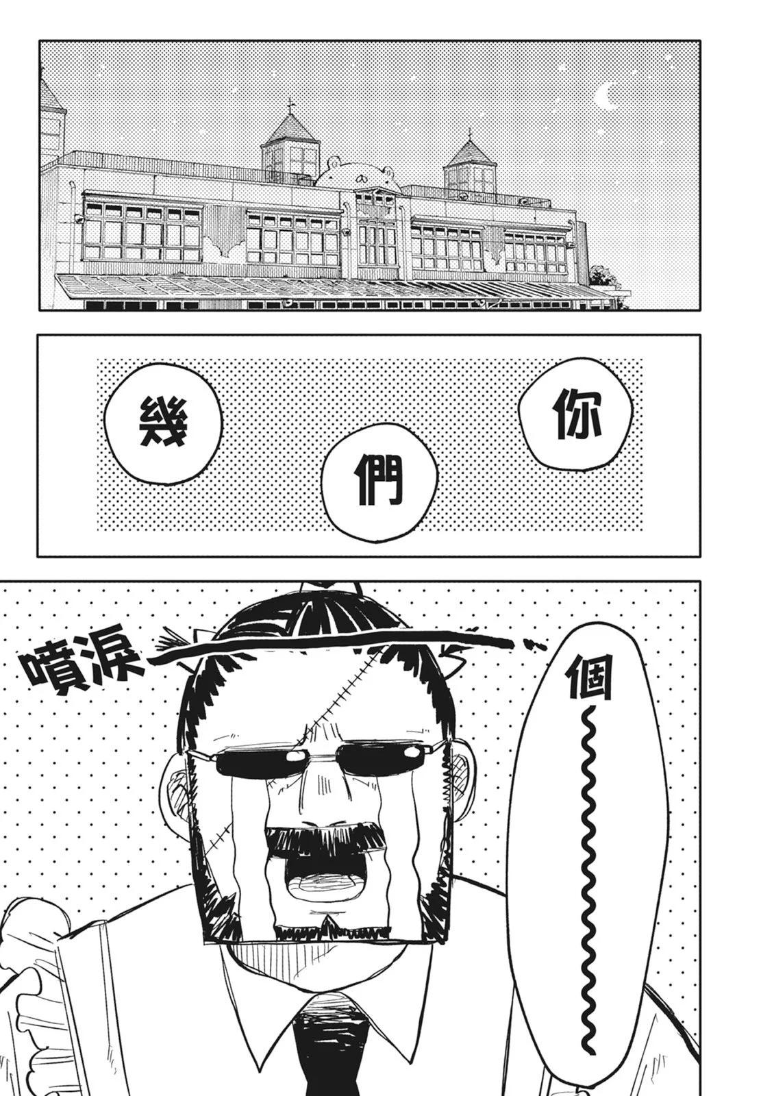 第 41 页