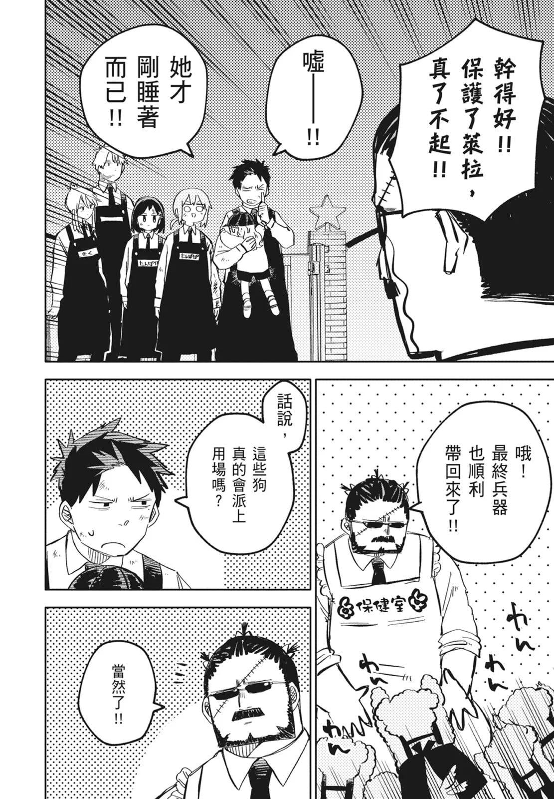第 42 页