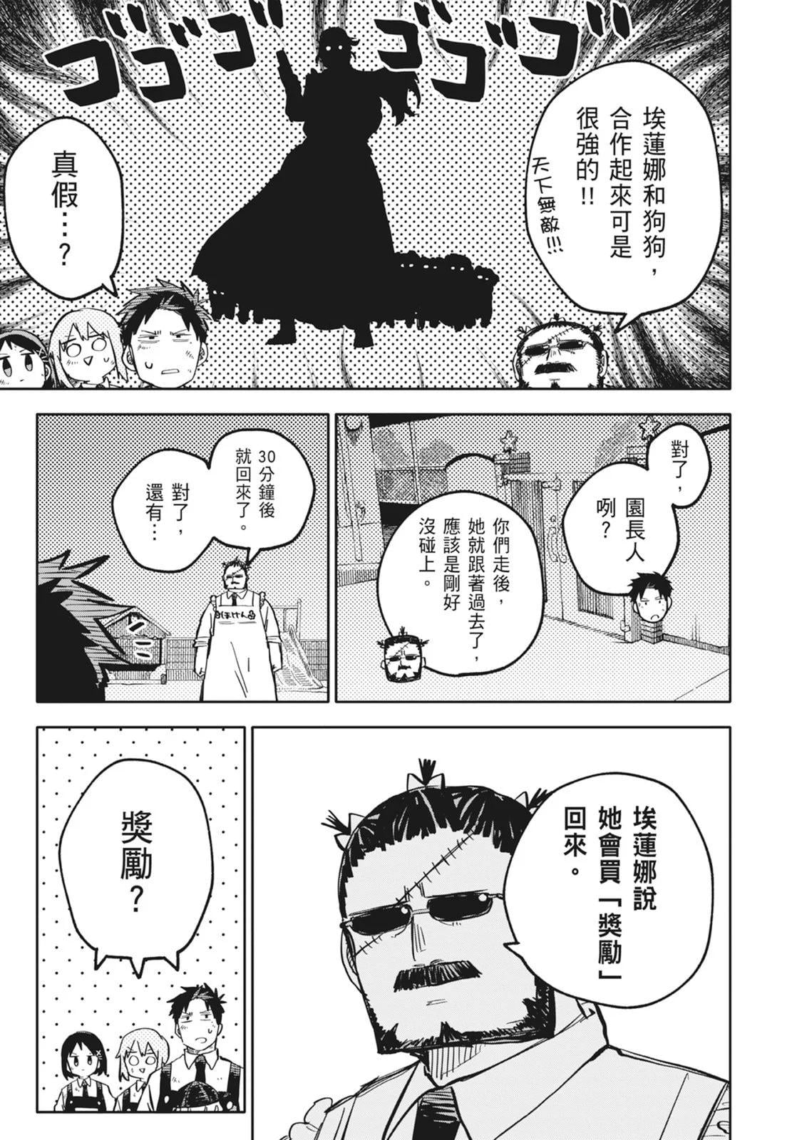 第 43 页