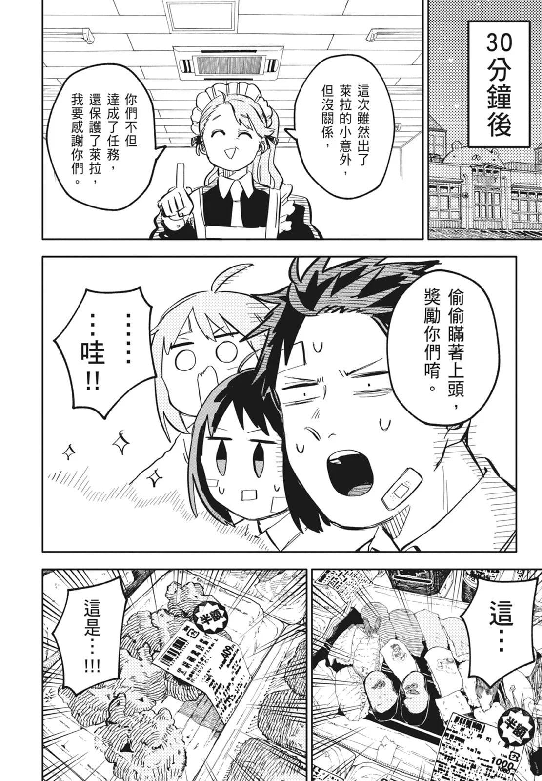 第 44 页