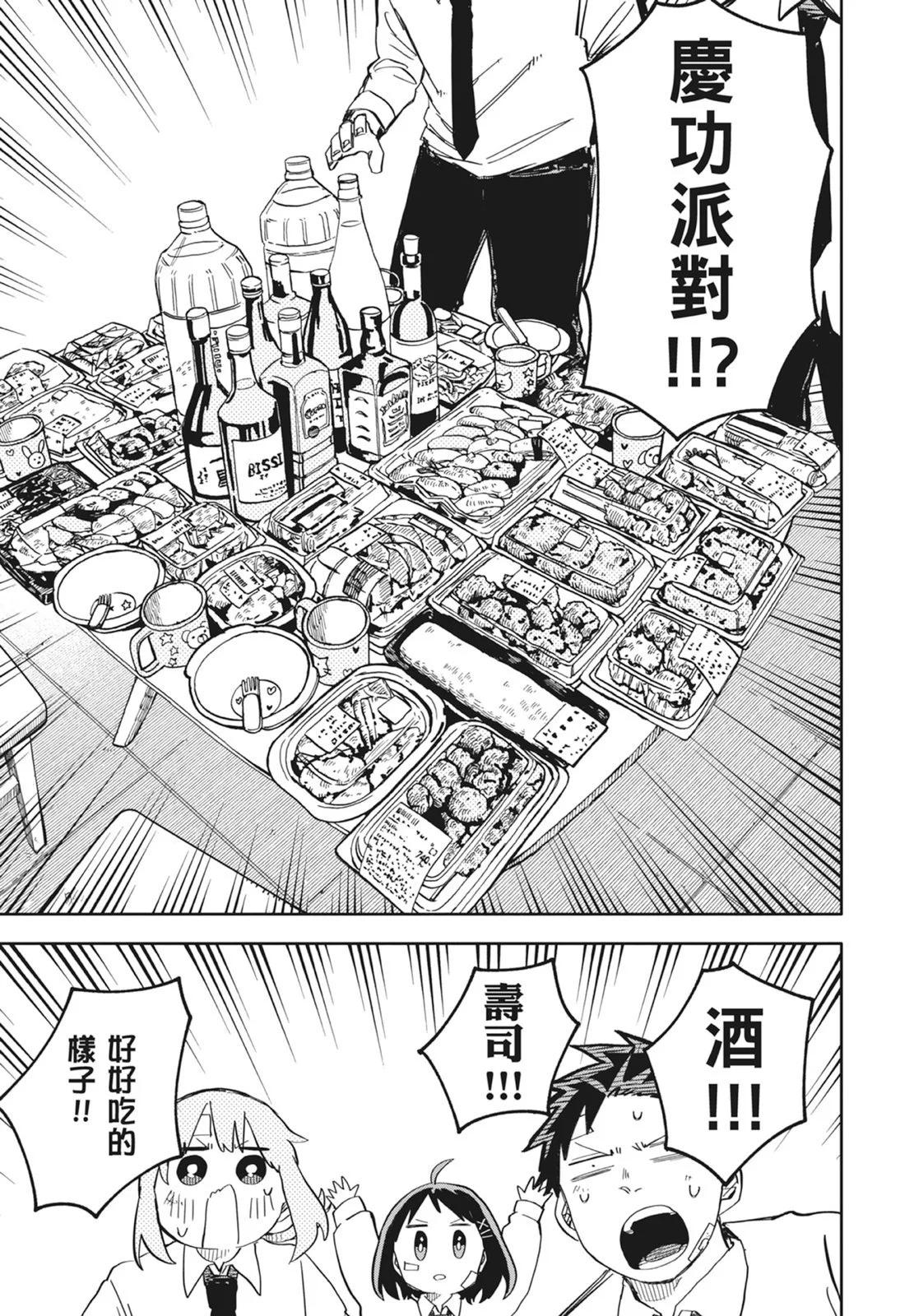 第 45 页