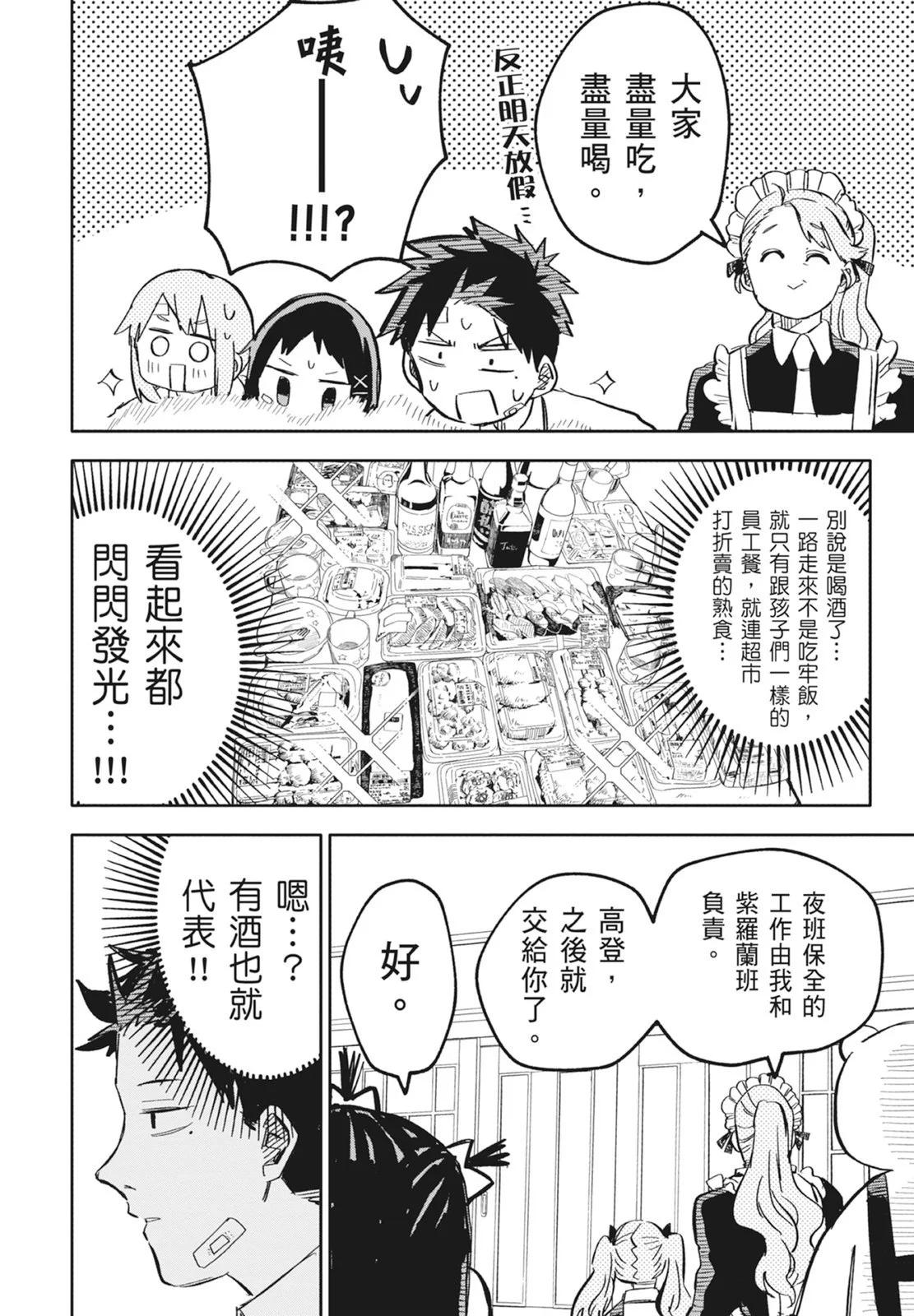 第 46 页