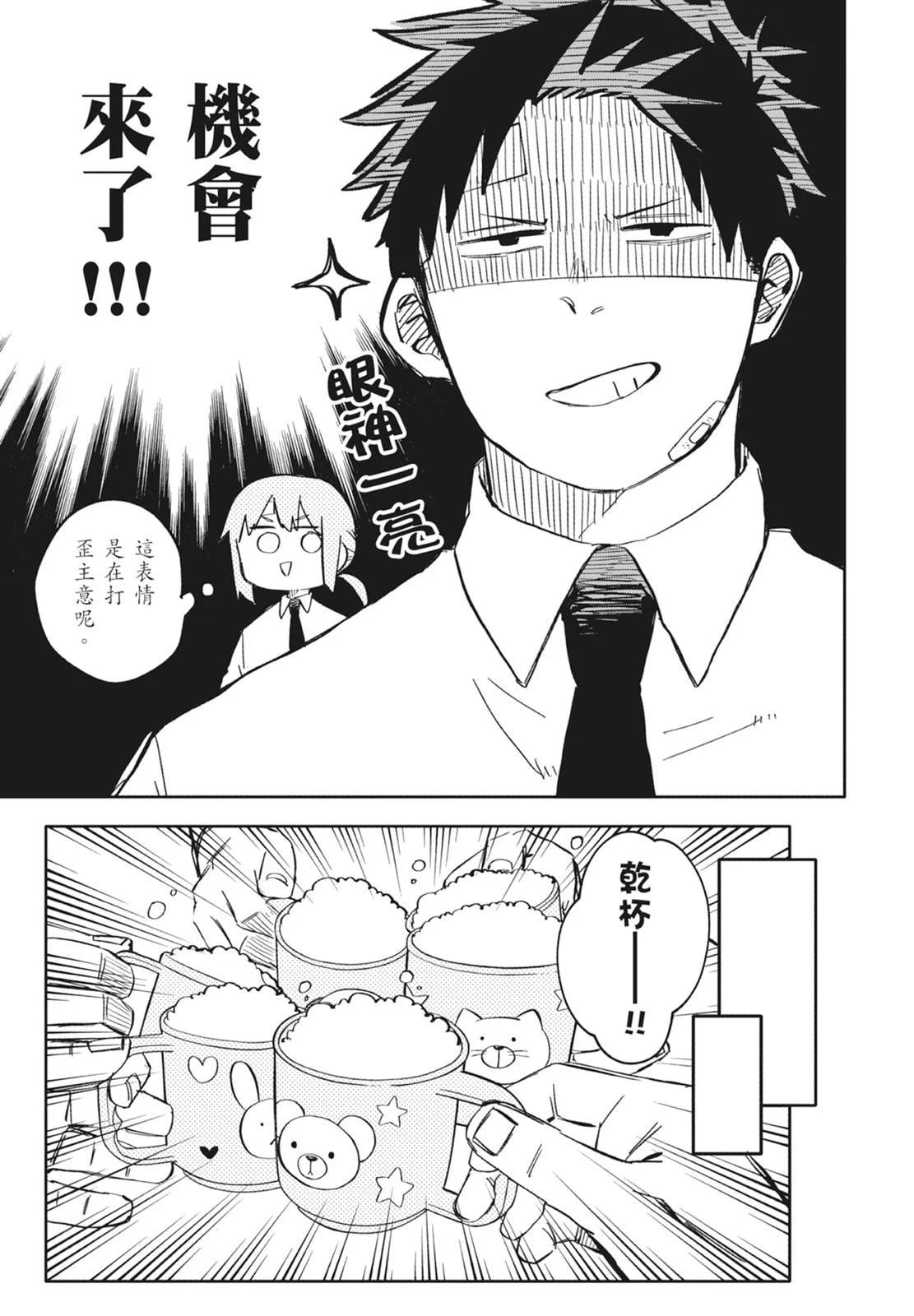 第 47 页