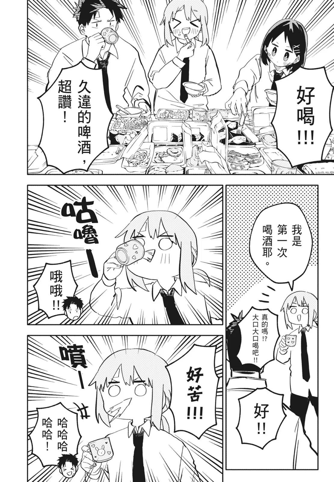第 48 页