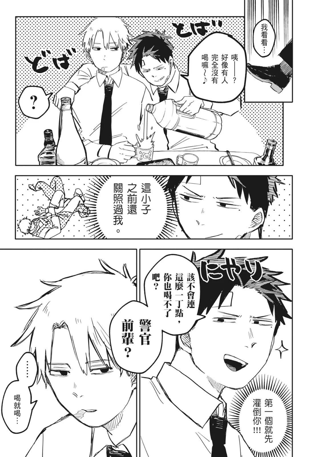 第 49 页