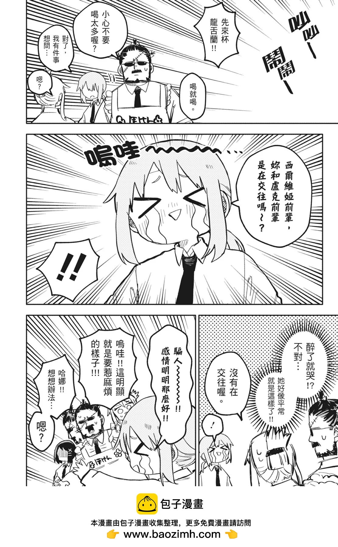 第 50 页