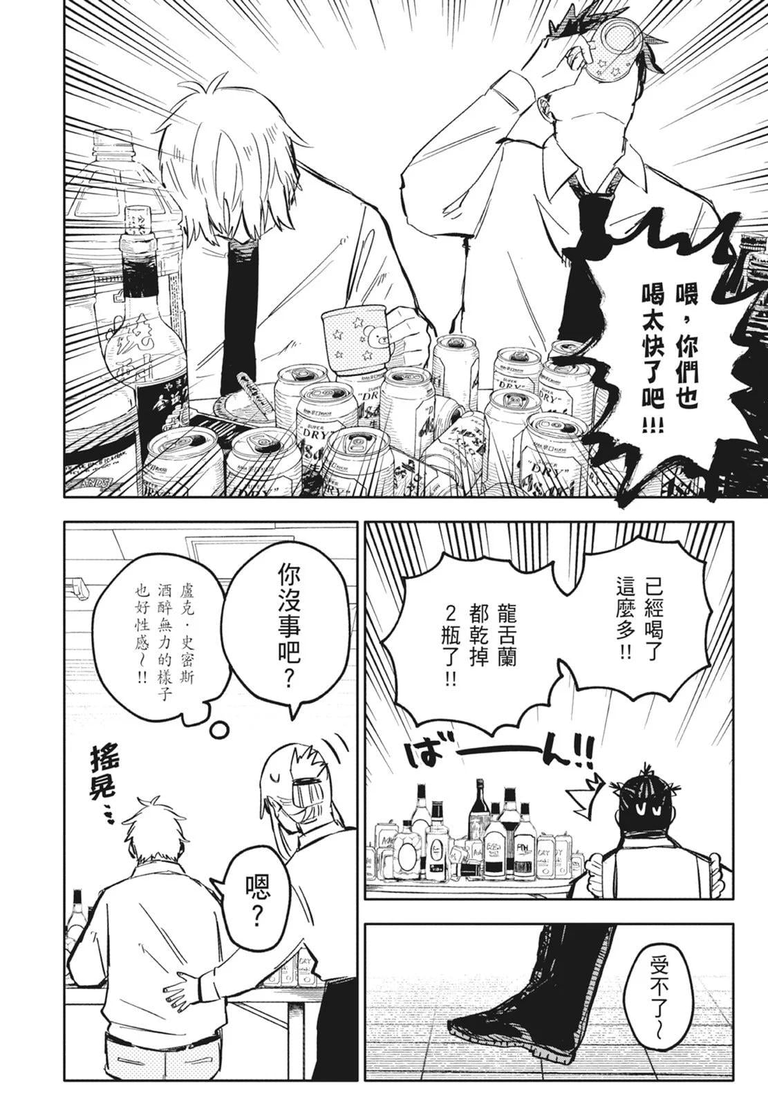 第 52 页