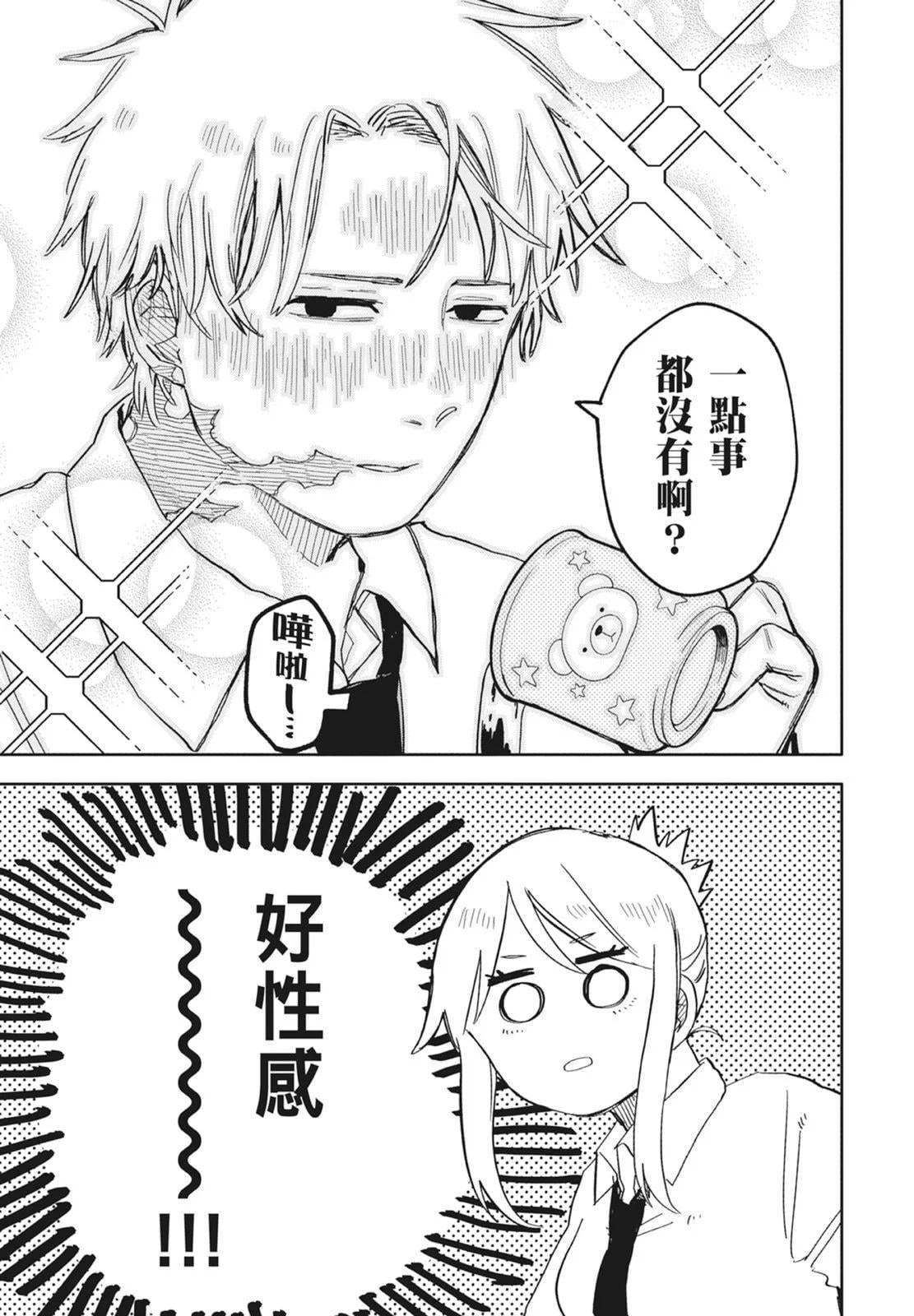 第 53 页
