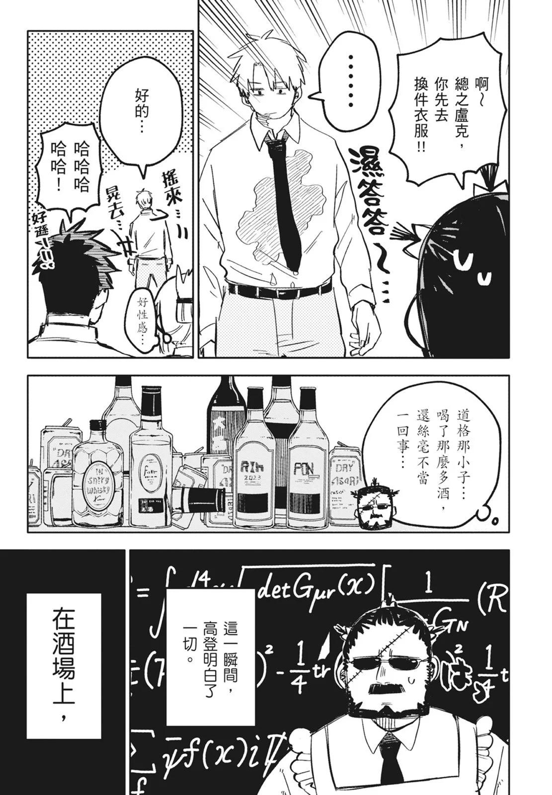 第 55 页