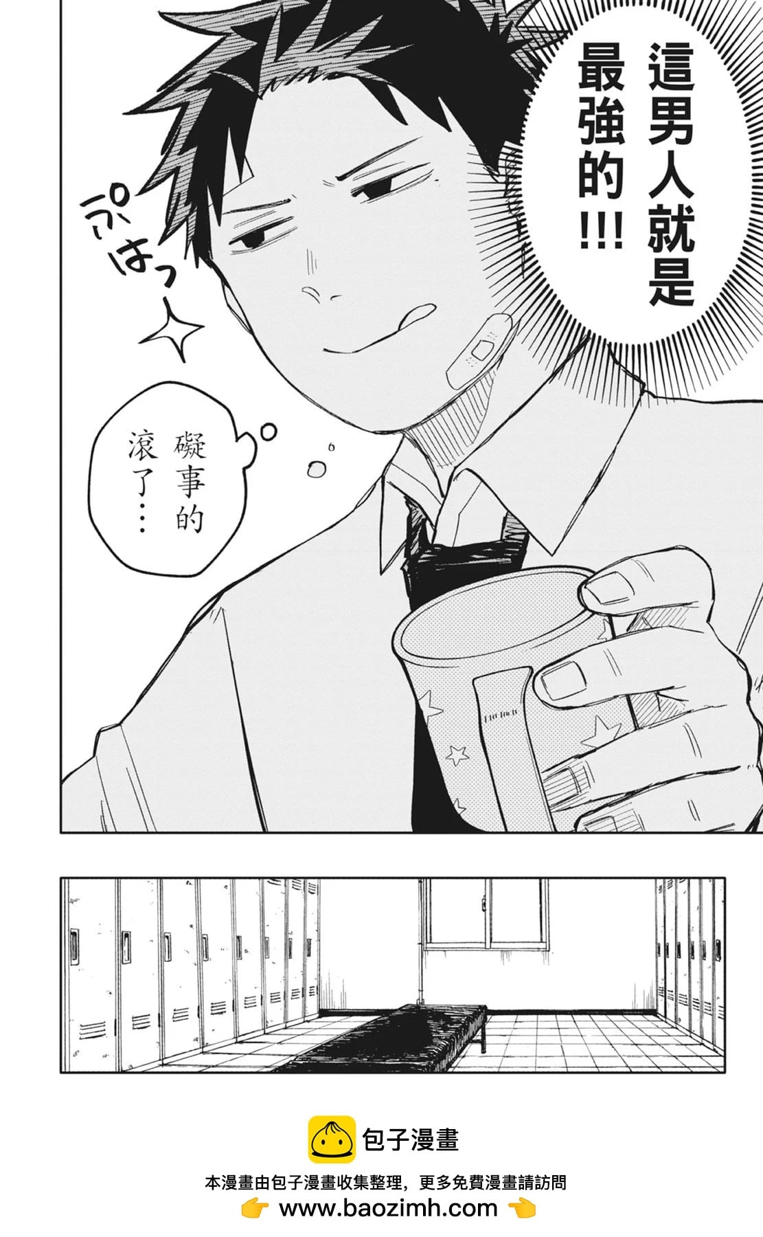 第 56 页
