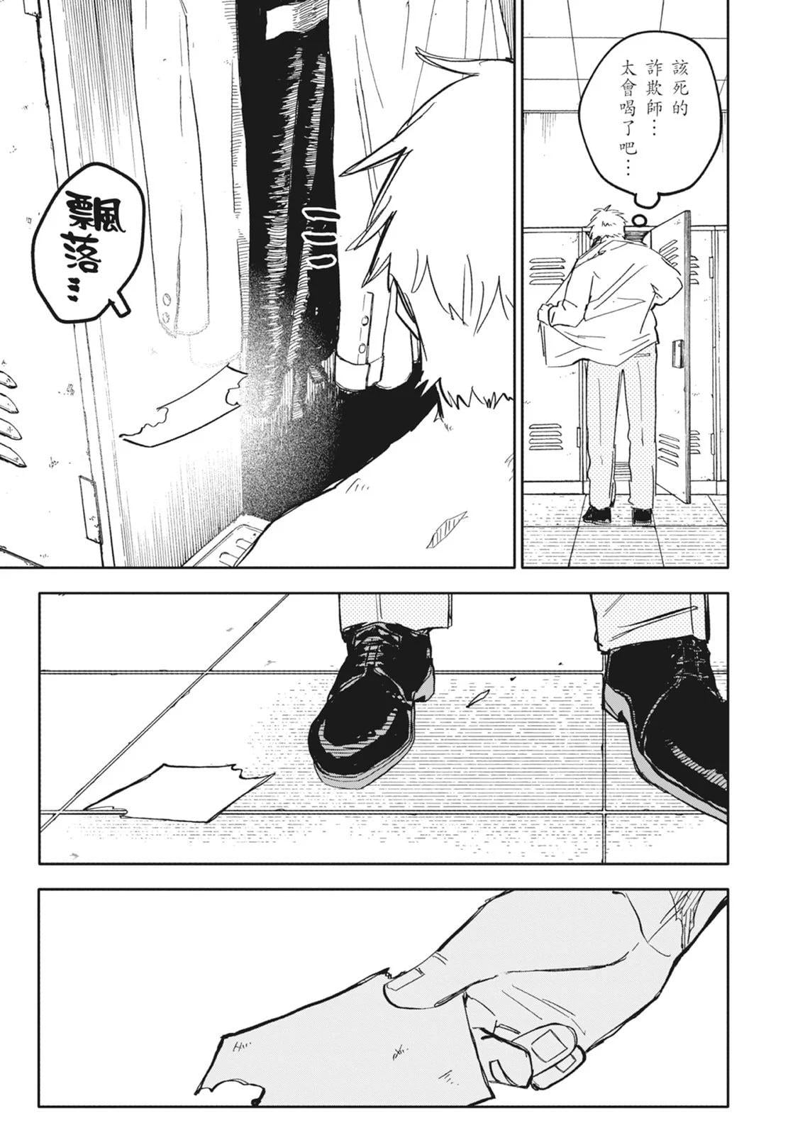 第 57 页