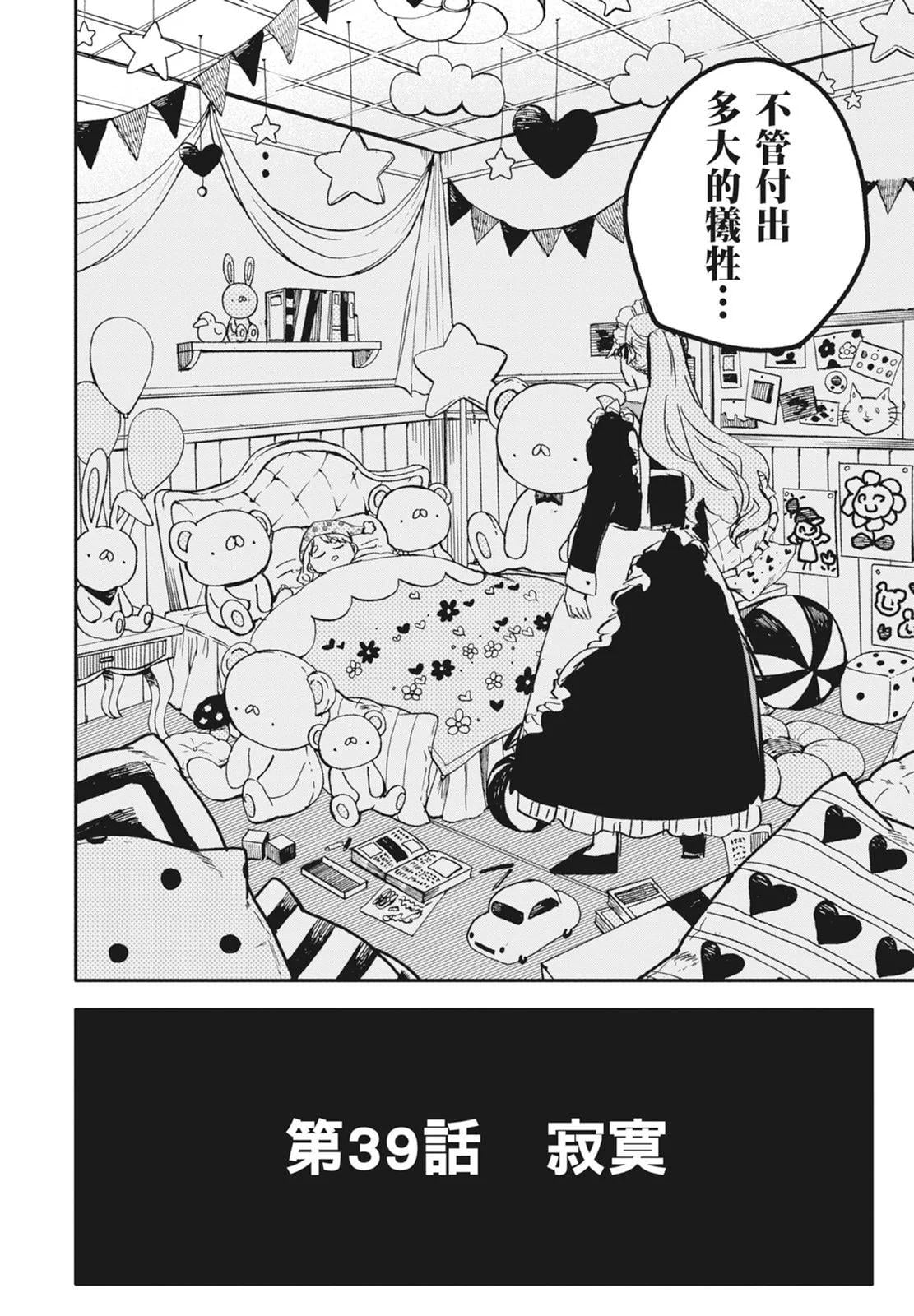 第 62 页