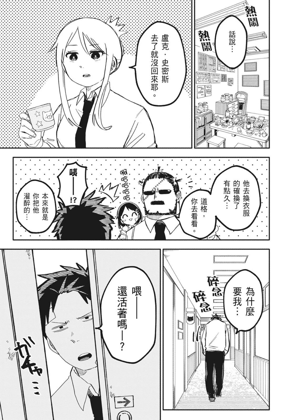 第 63 页