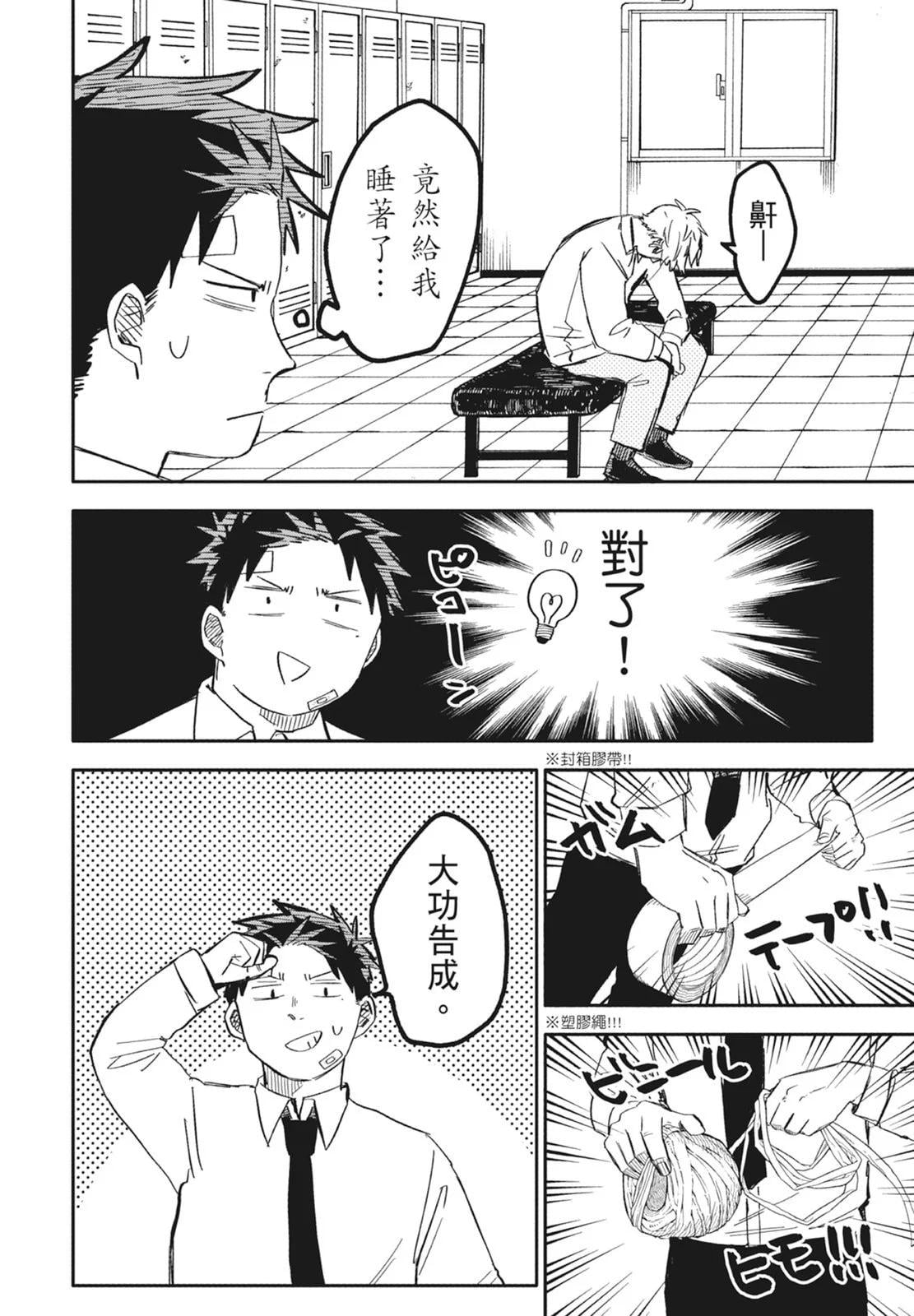 第 64 页