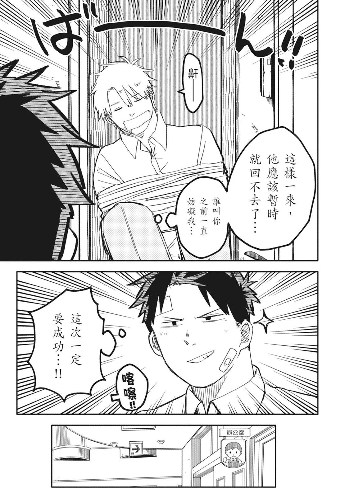 第 65 页