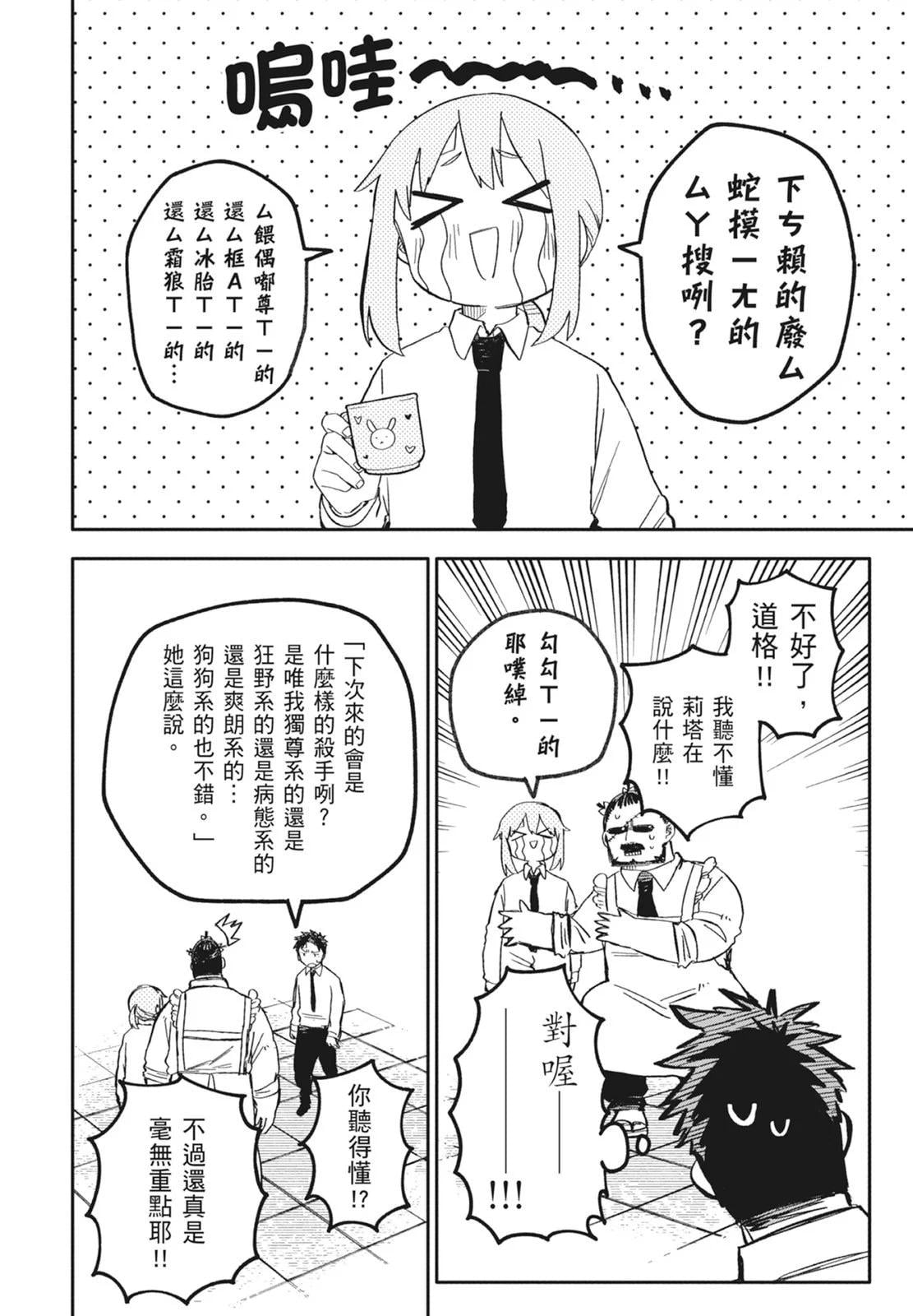 第 66 页