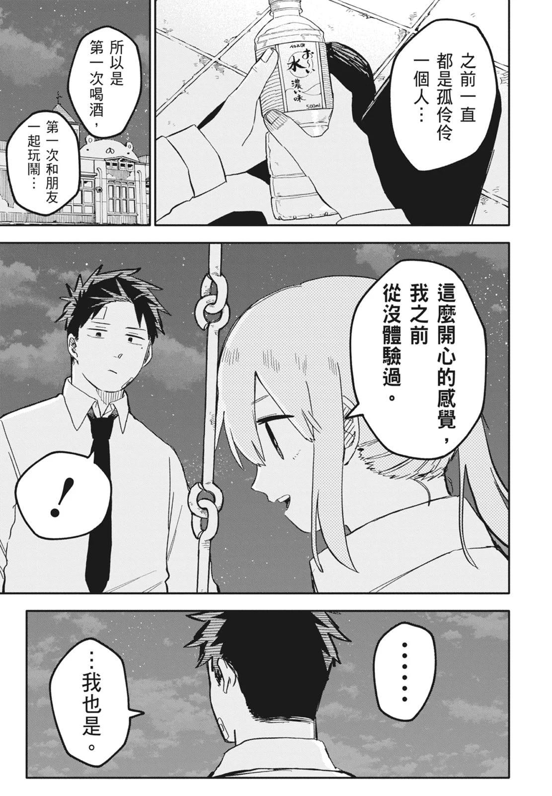 第 69 页