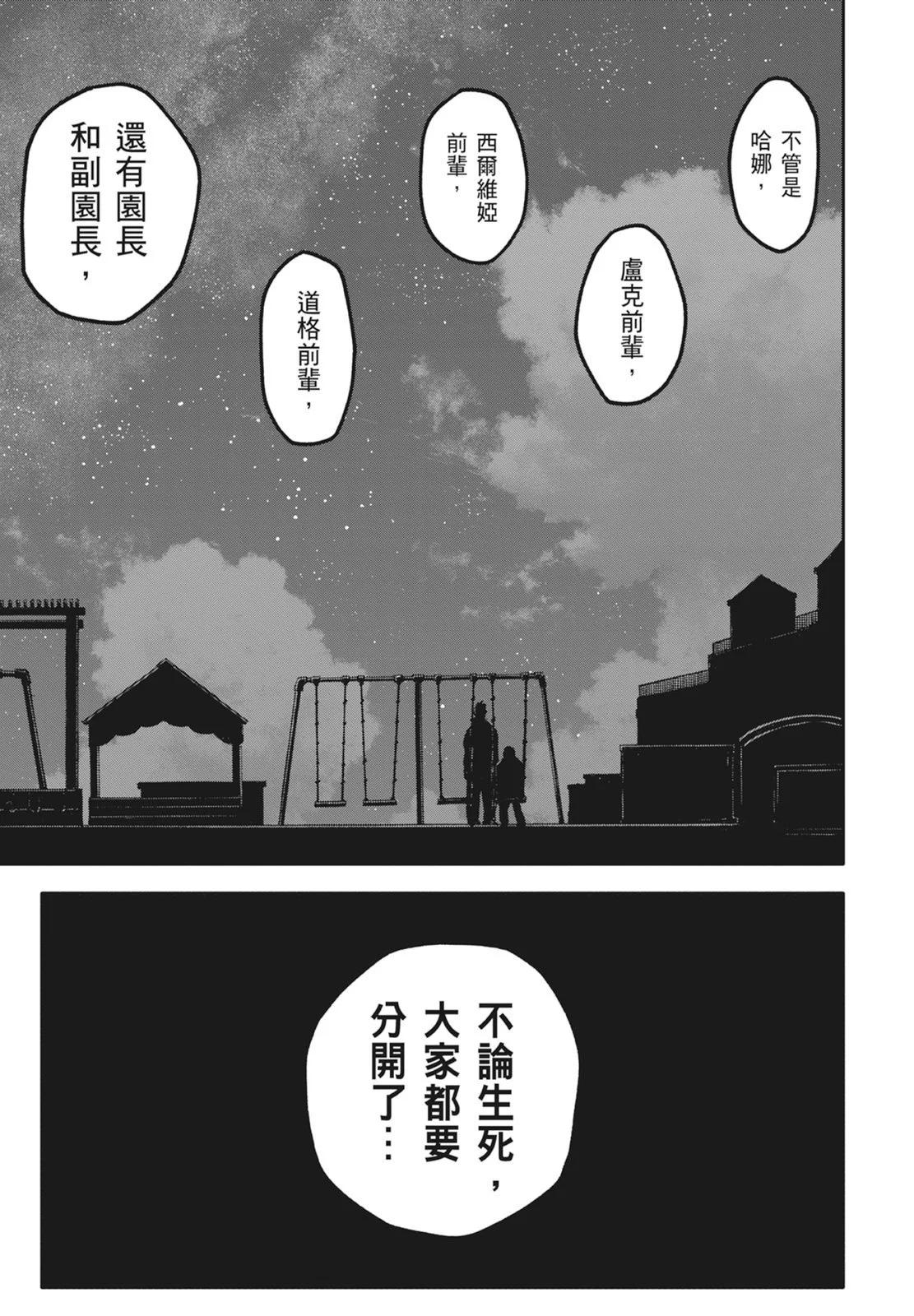 第 71 页