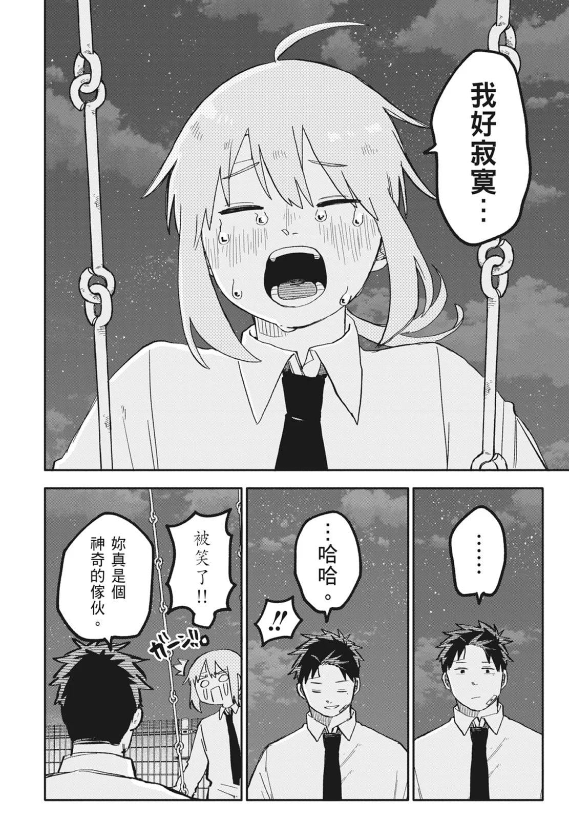 第 72 页