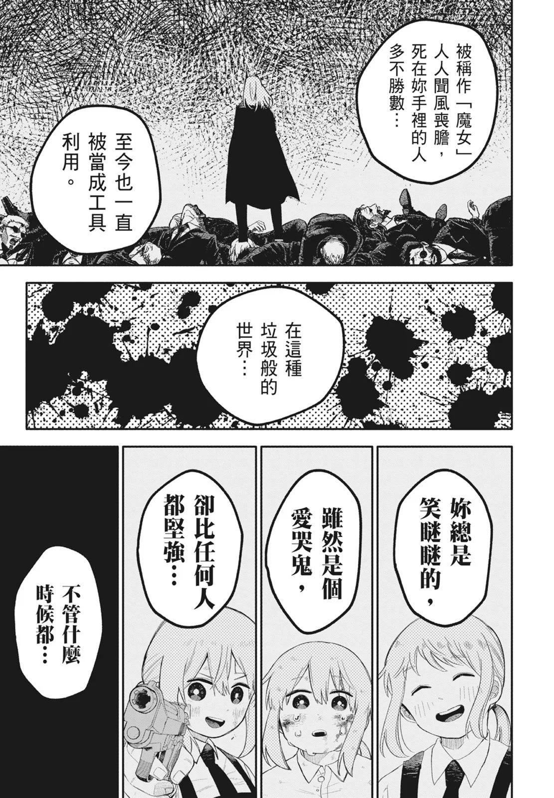 第 73 页