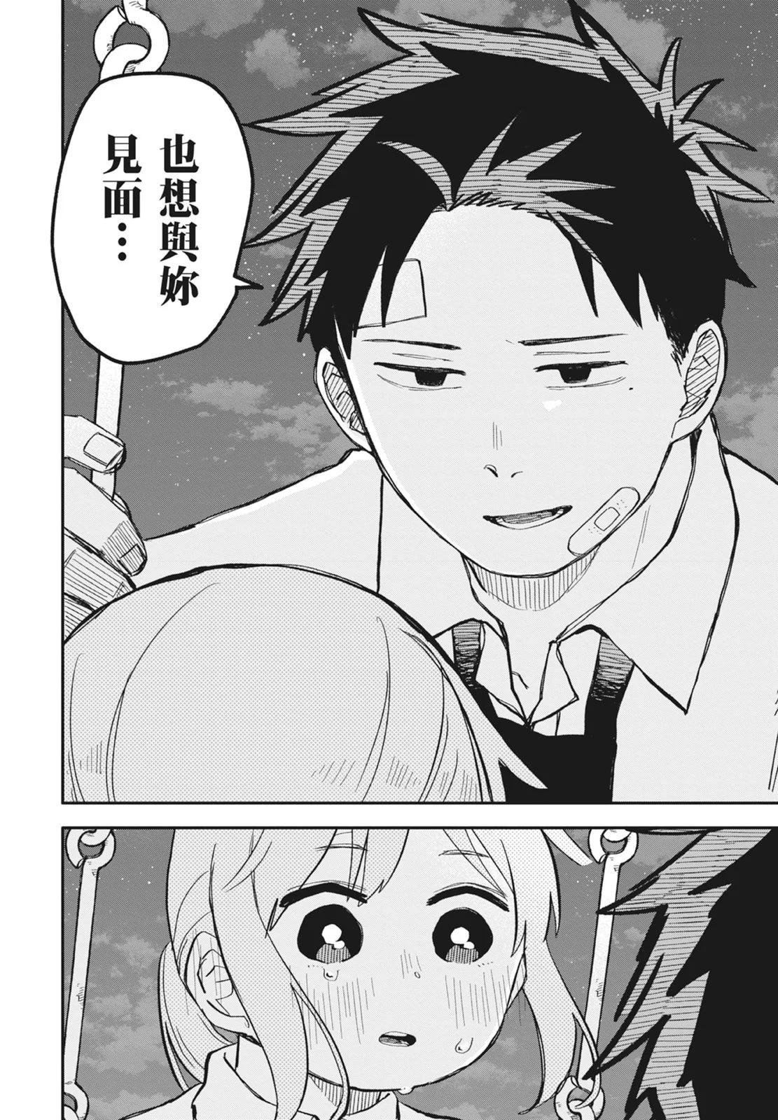 第 76 页