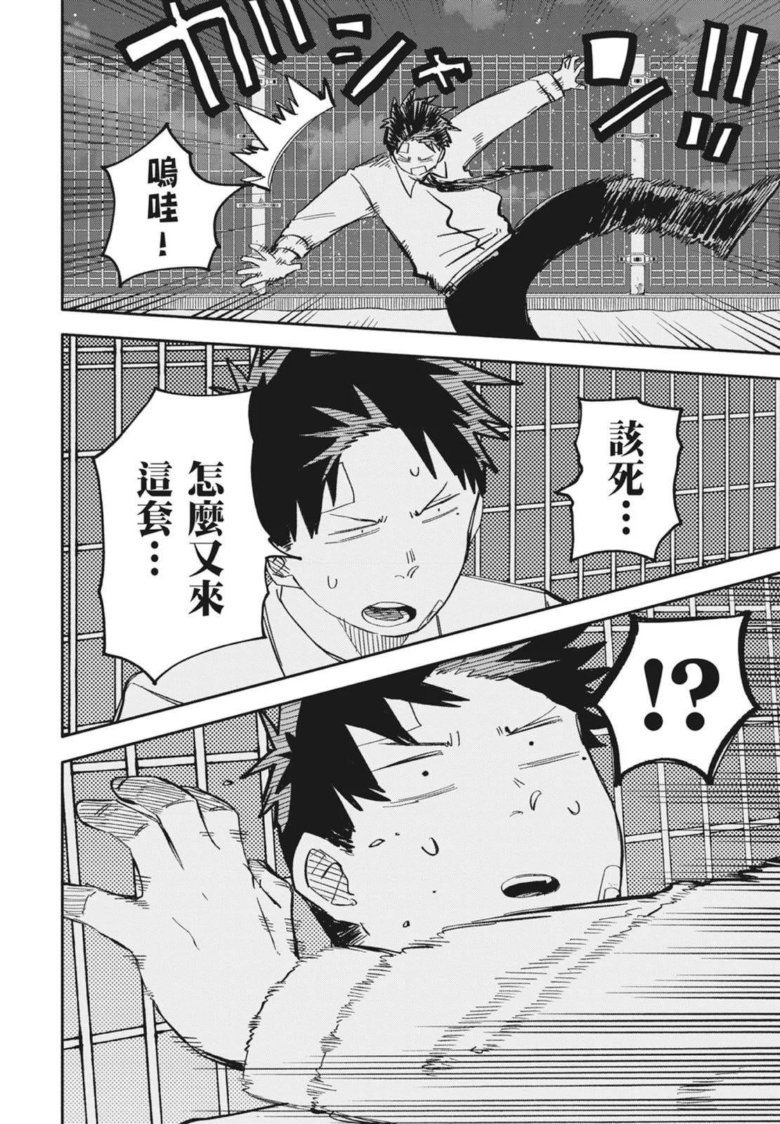 第 78 页