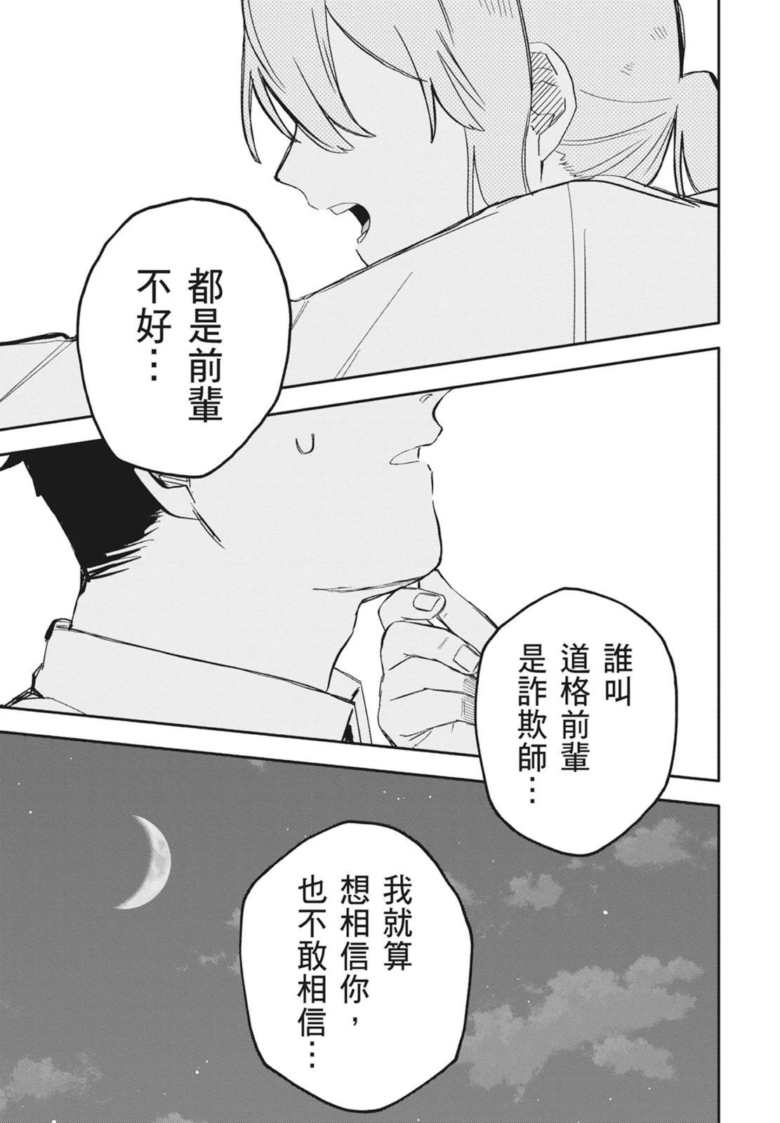 第 79 页