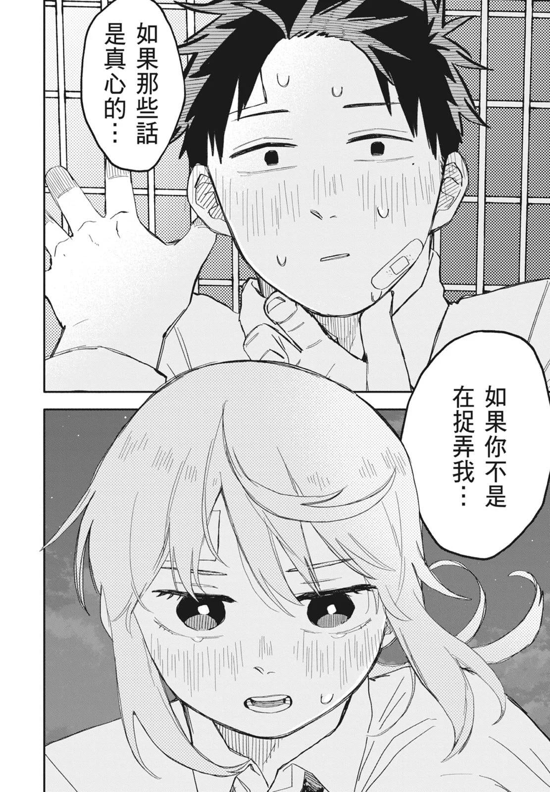 第 80 页