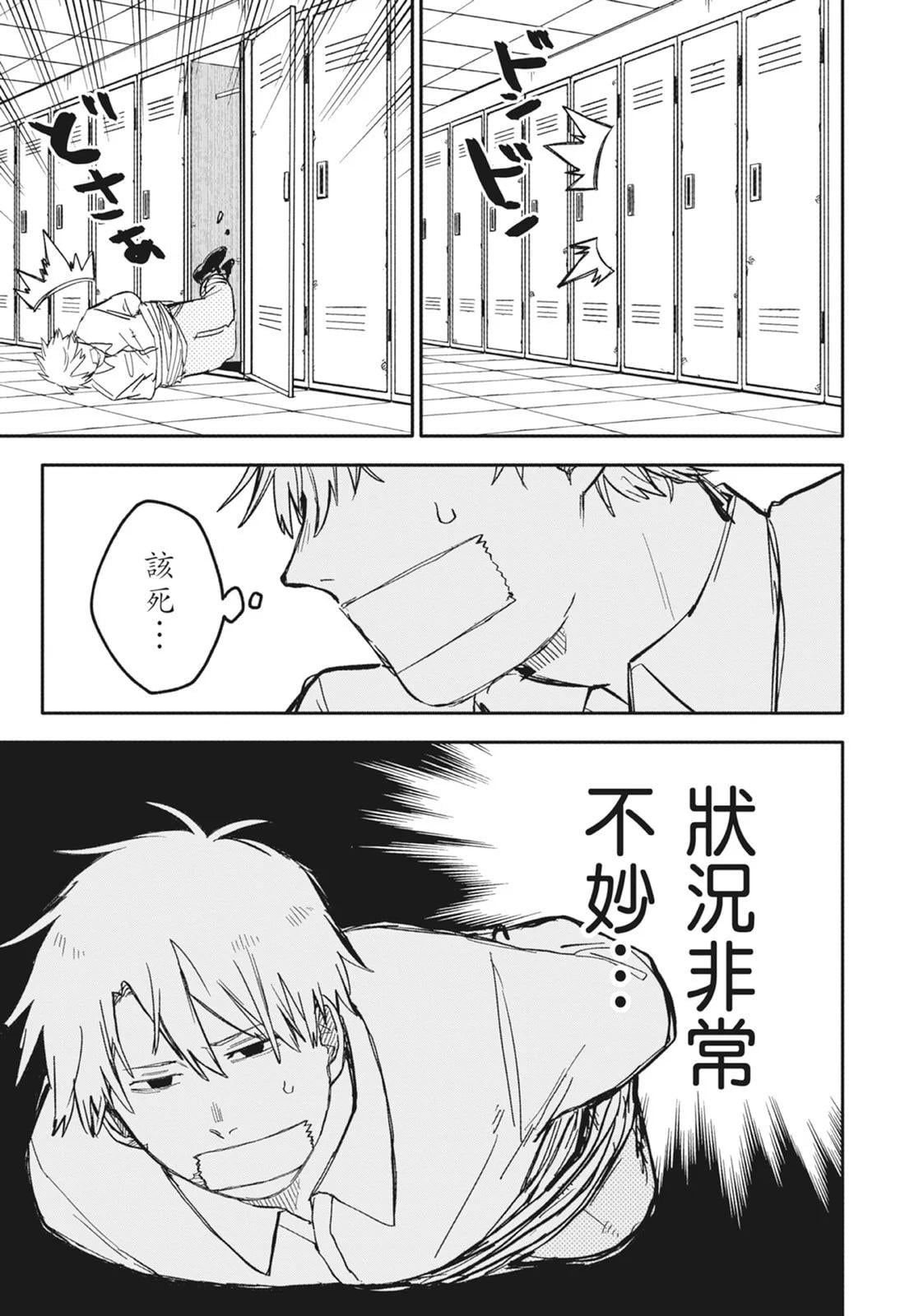 第 83 页