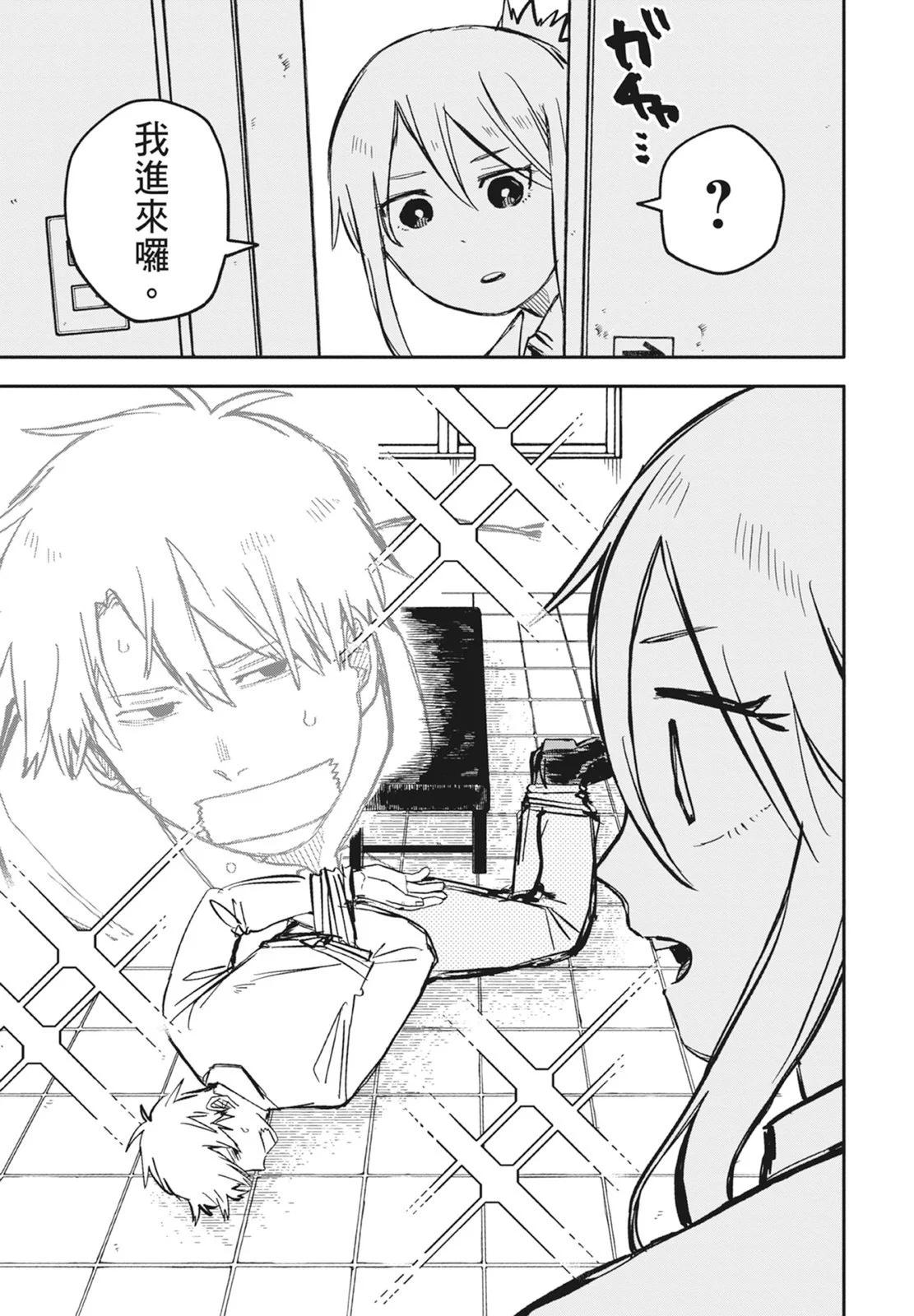 第 85 页