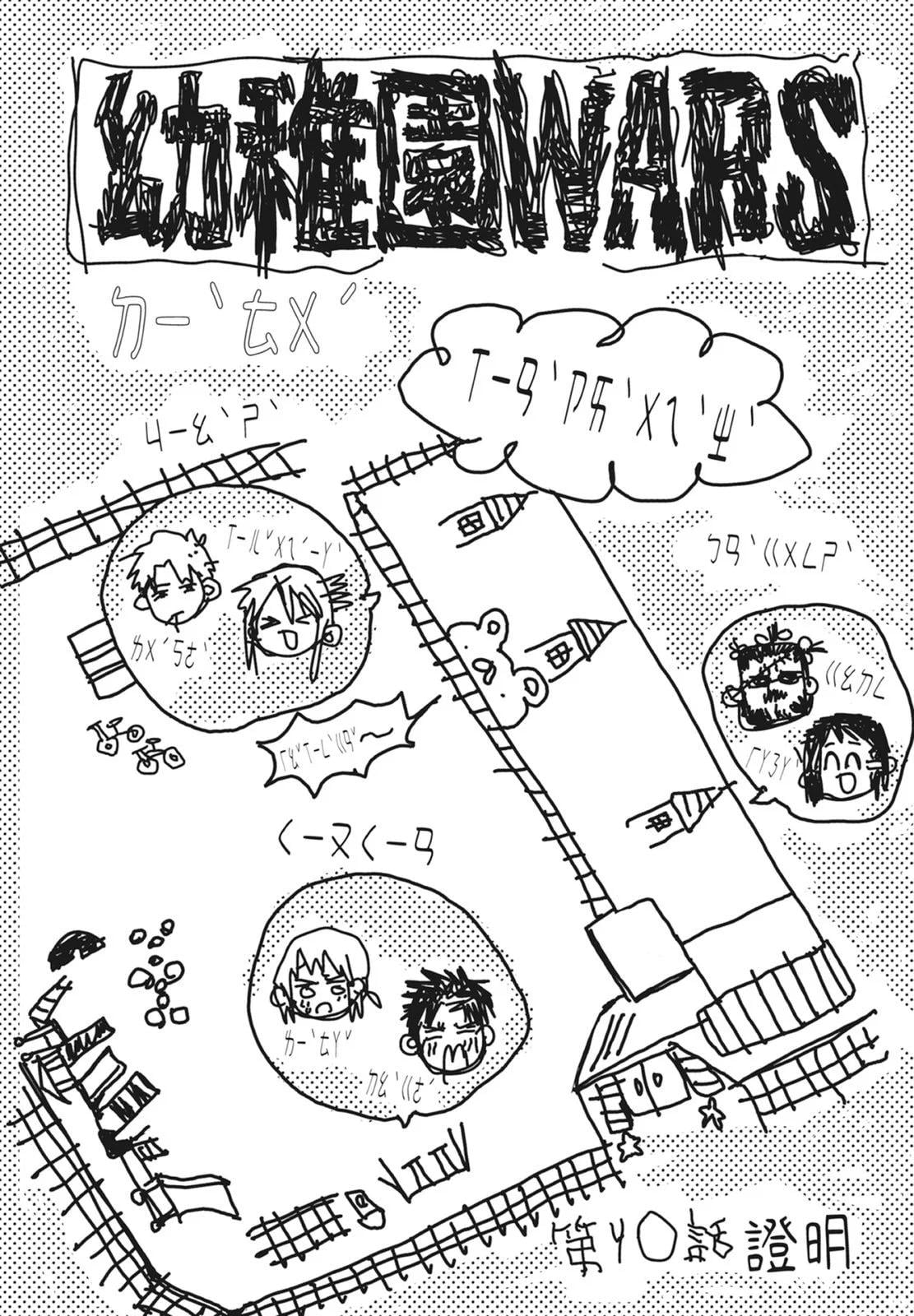 第 86 页