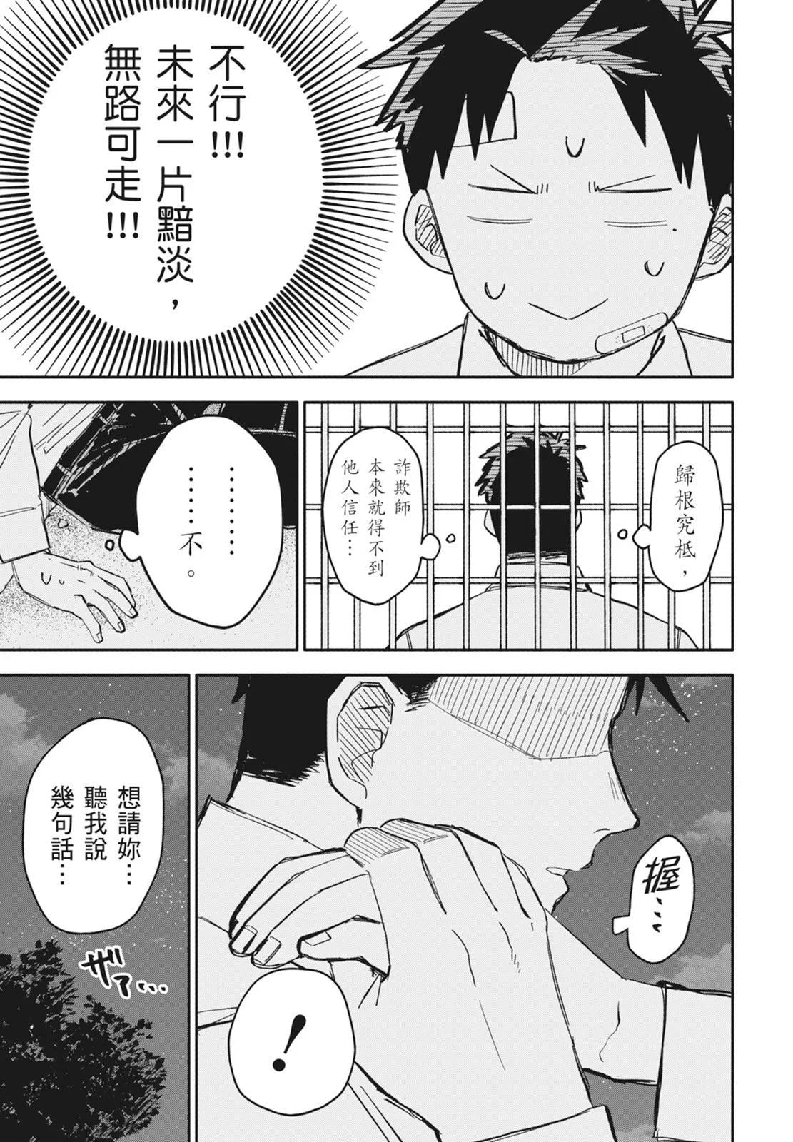 第 89 页