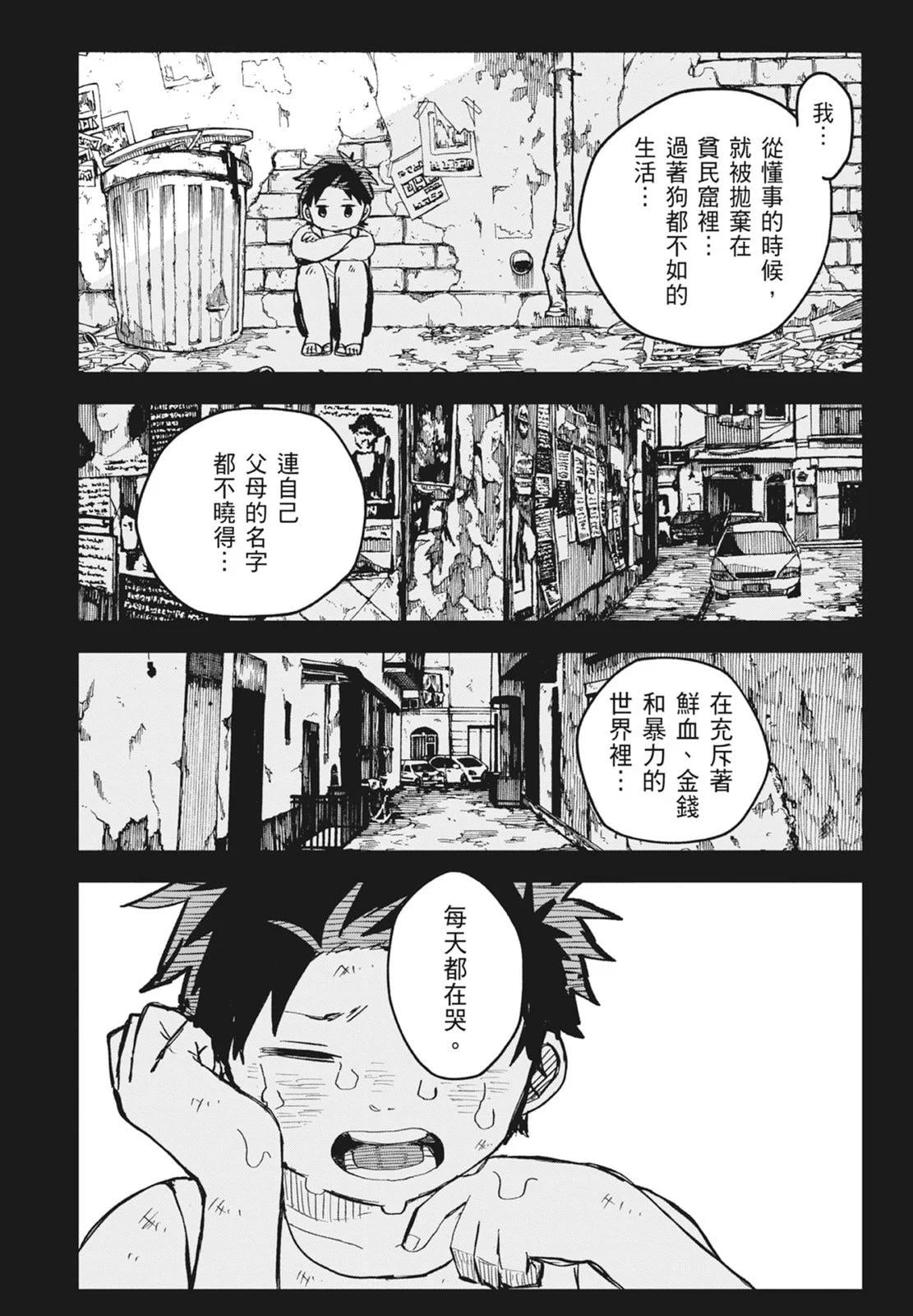 第 90 页