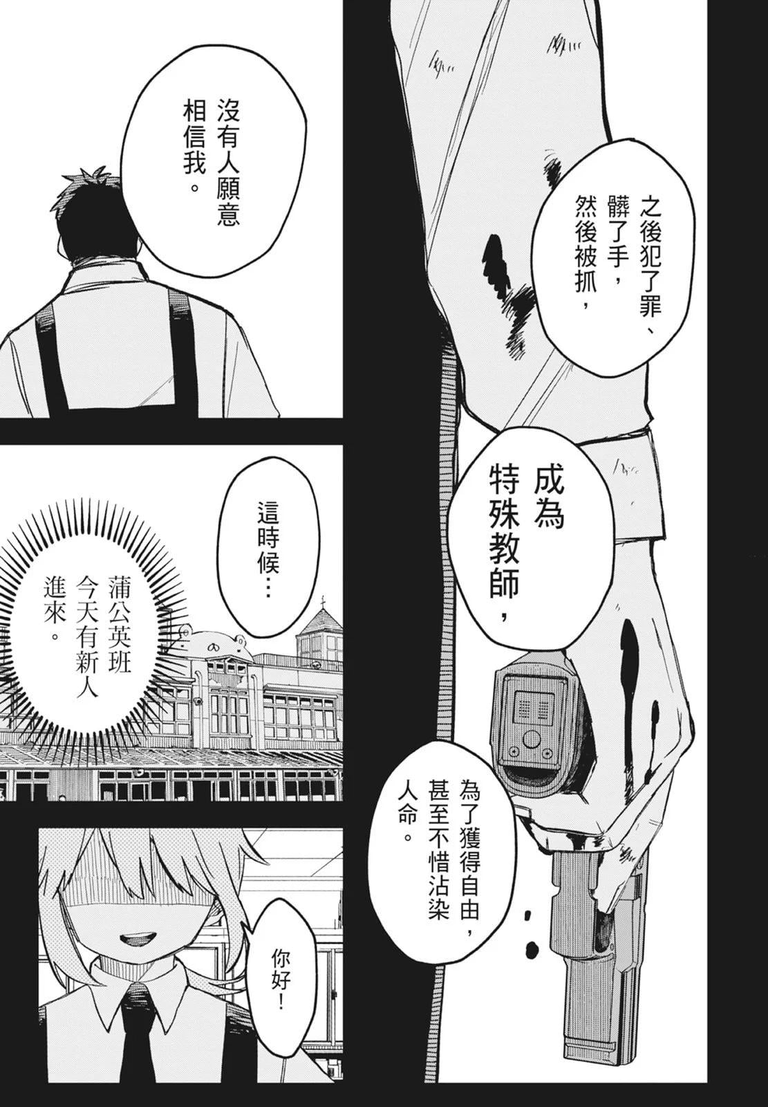 第 91 页