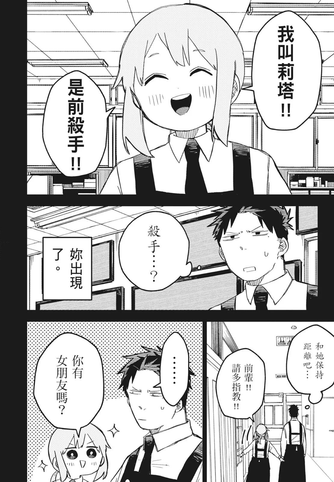 第 92 页