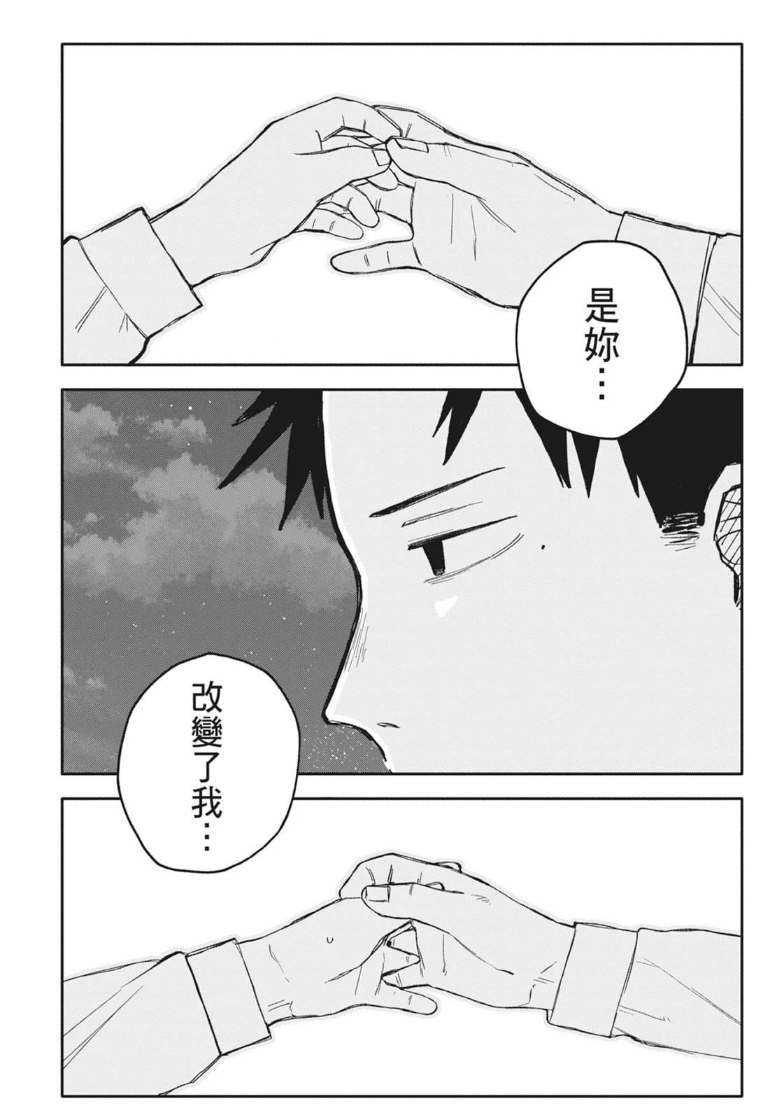 第 94 页