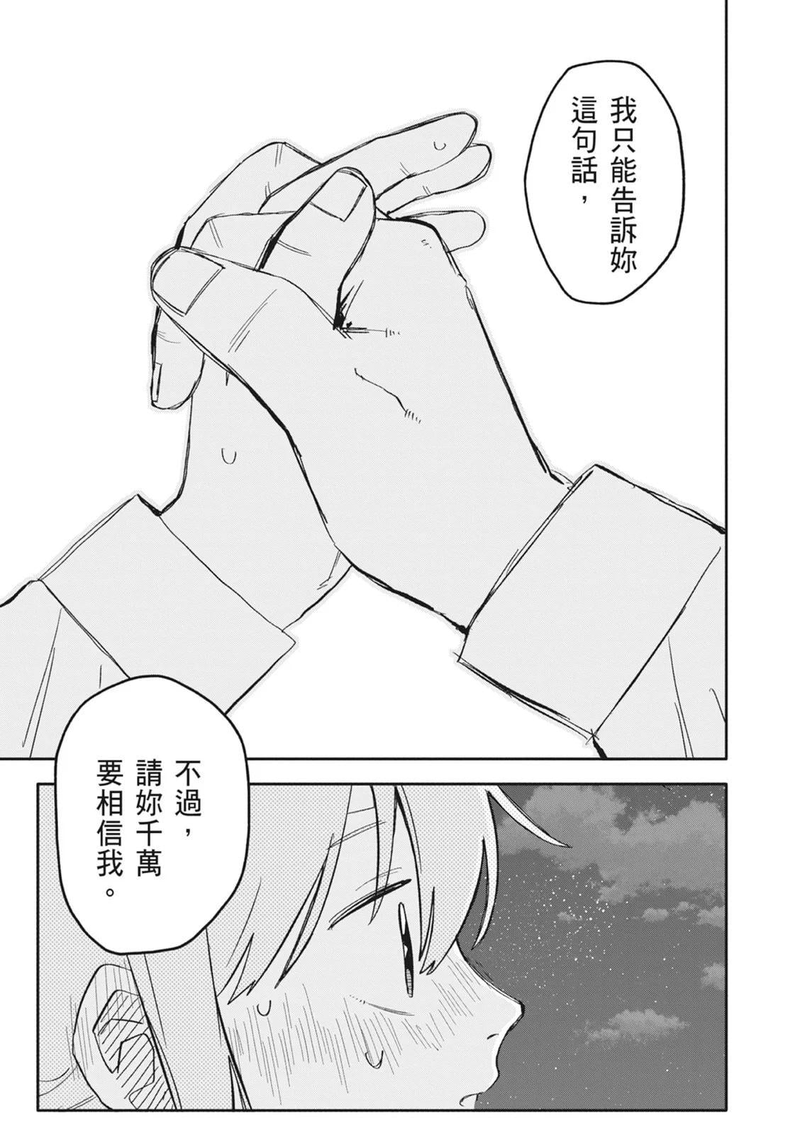 第 95 页