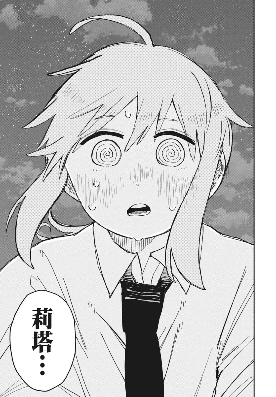 第 97 页