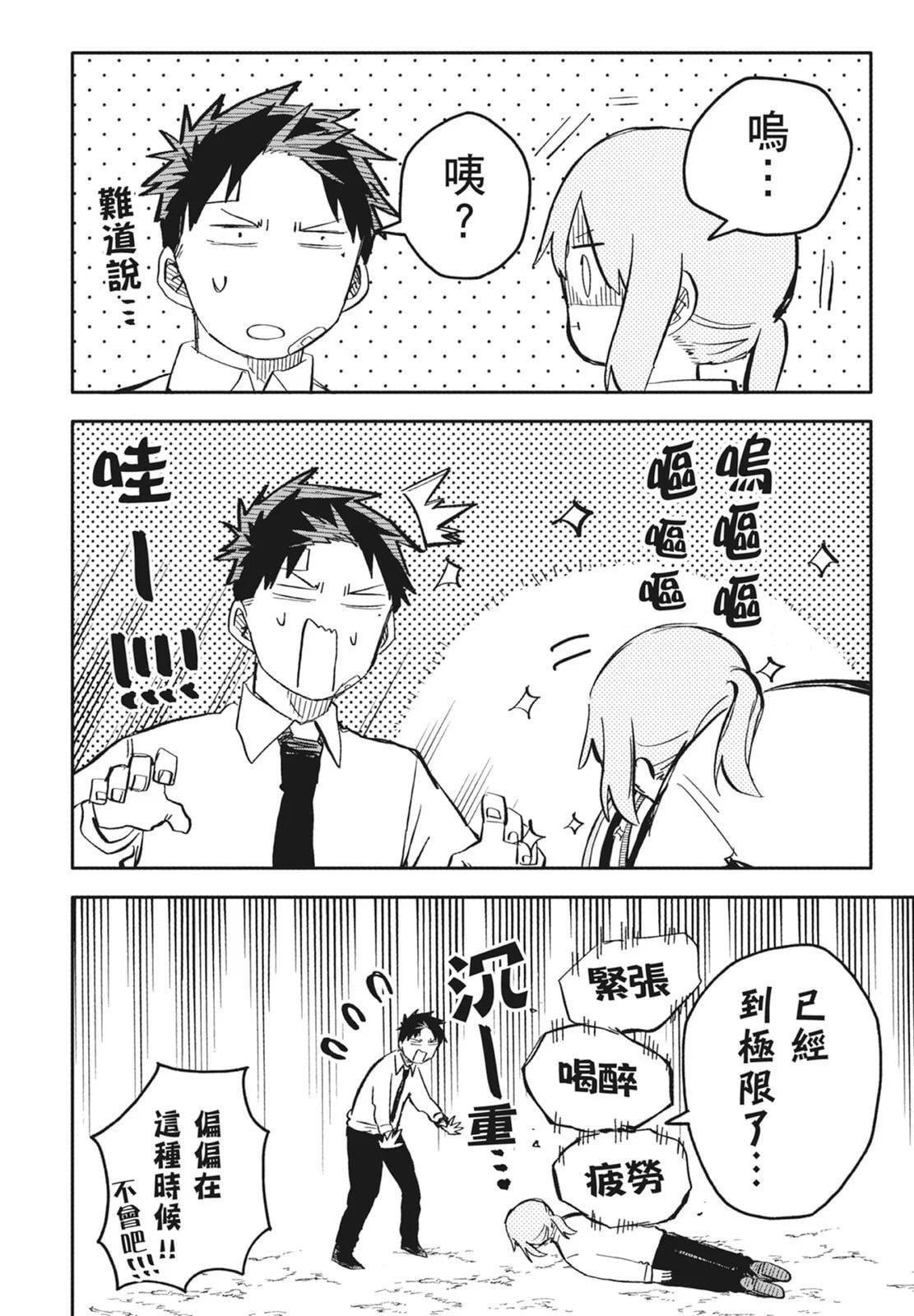 第 98 页