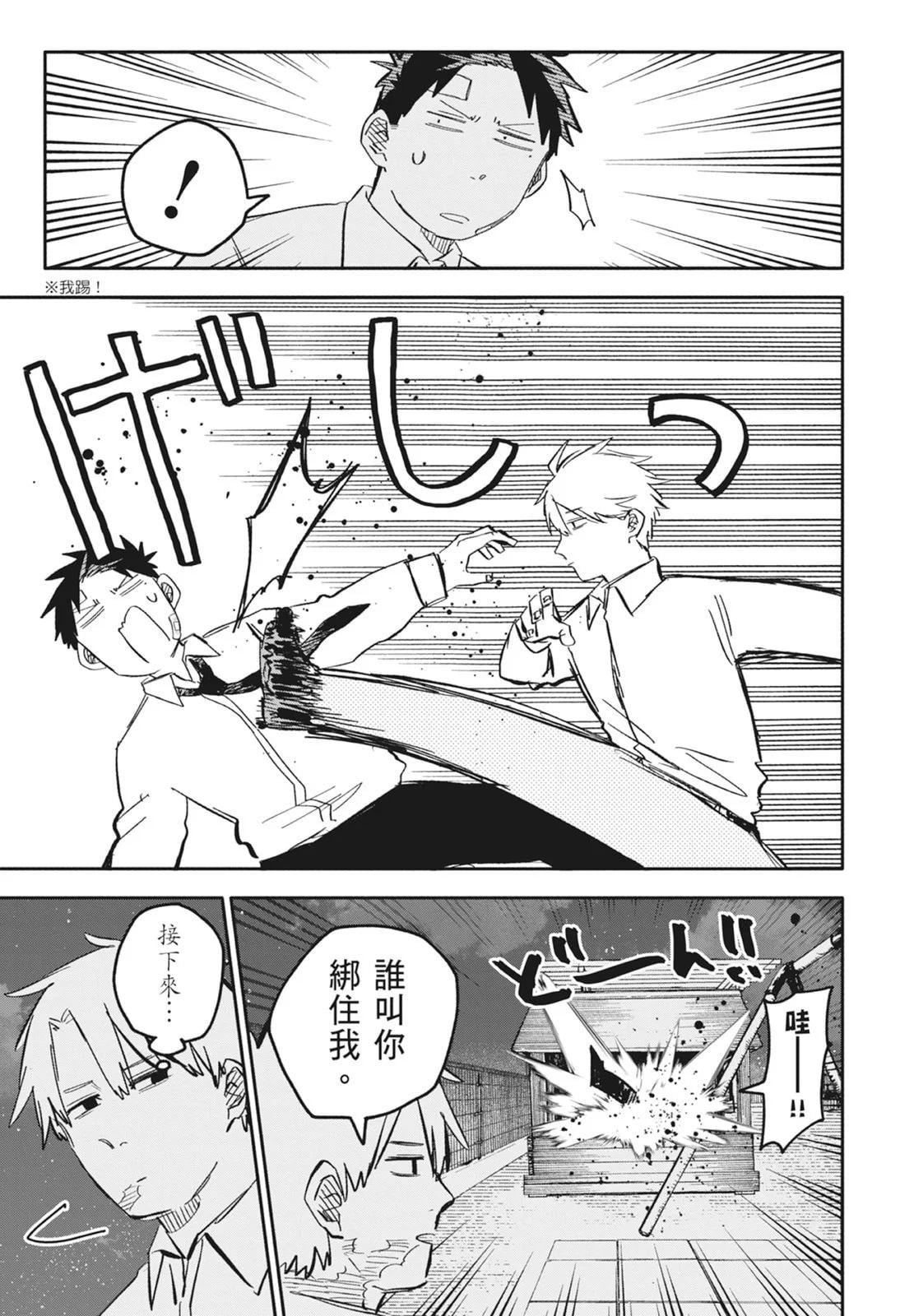 第 99 页