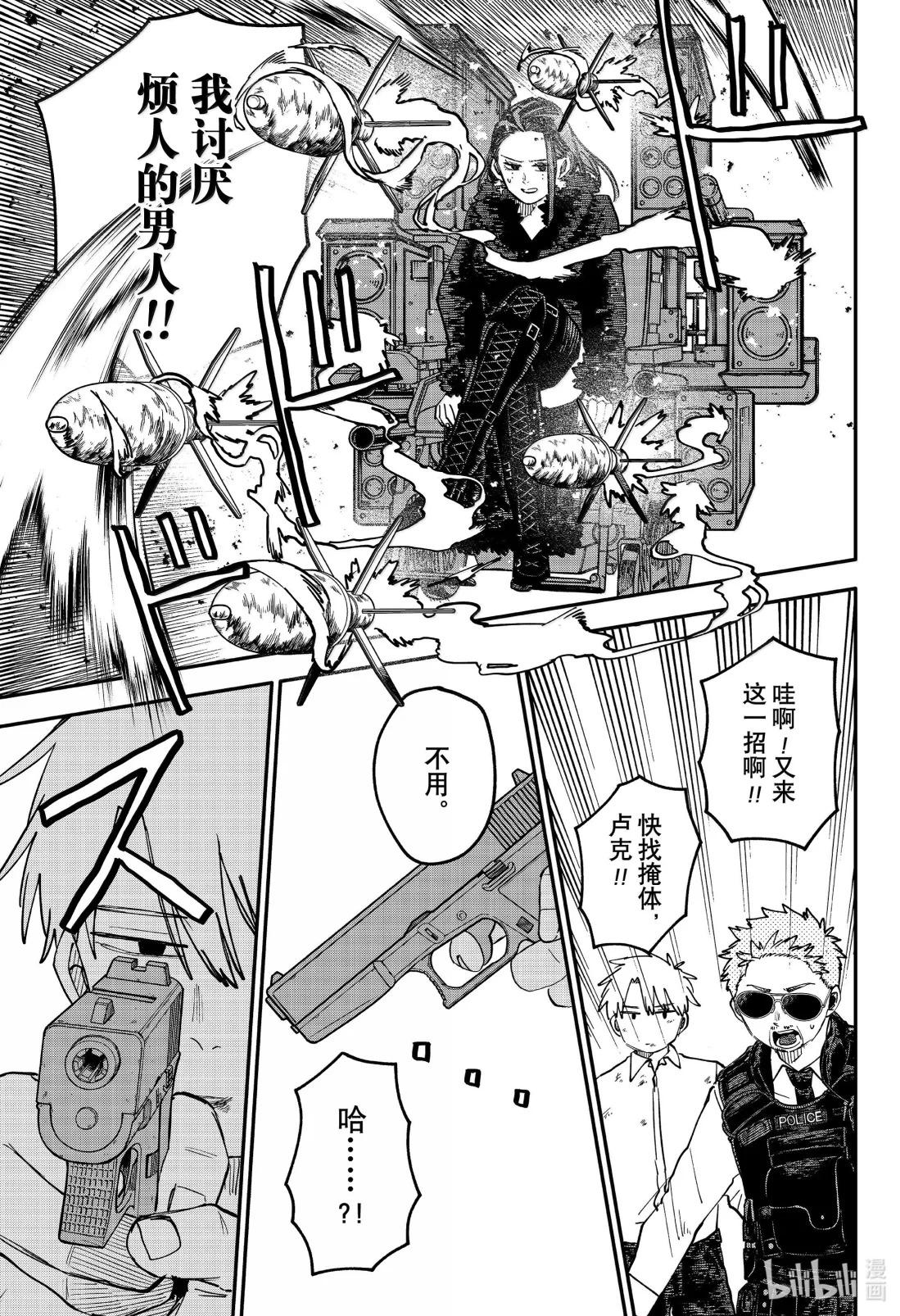 第 33 页