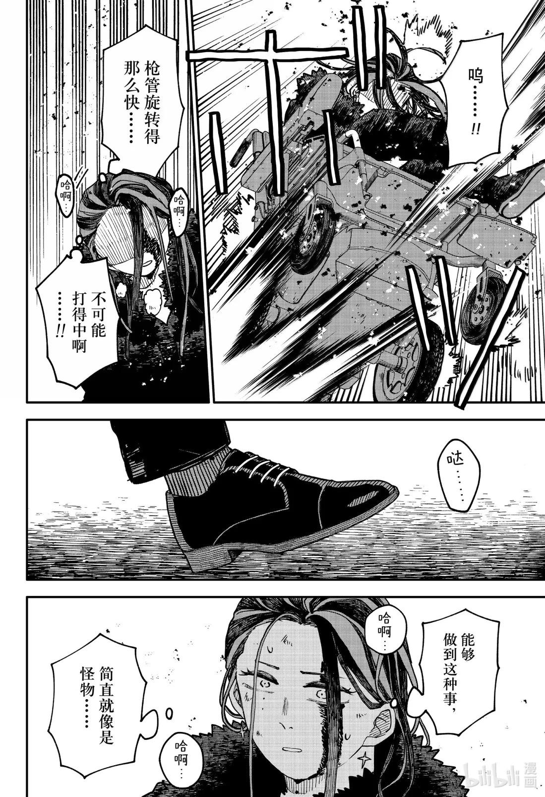 第 40 页