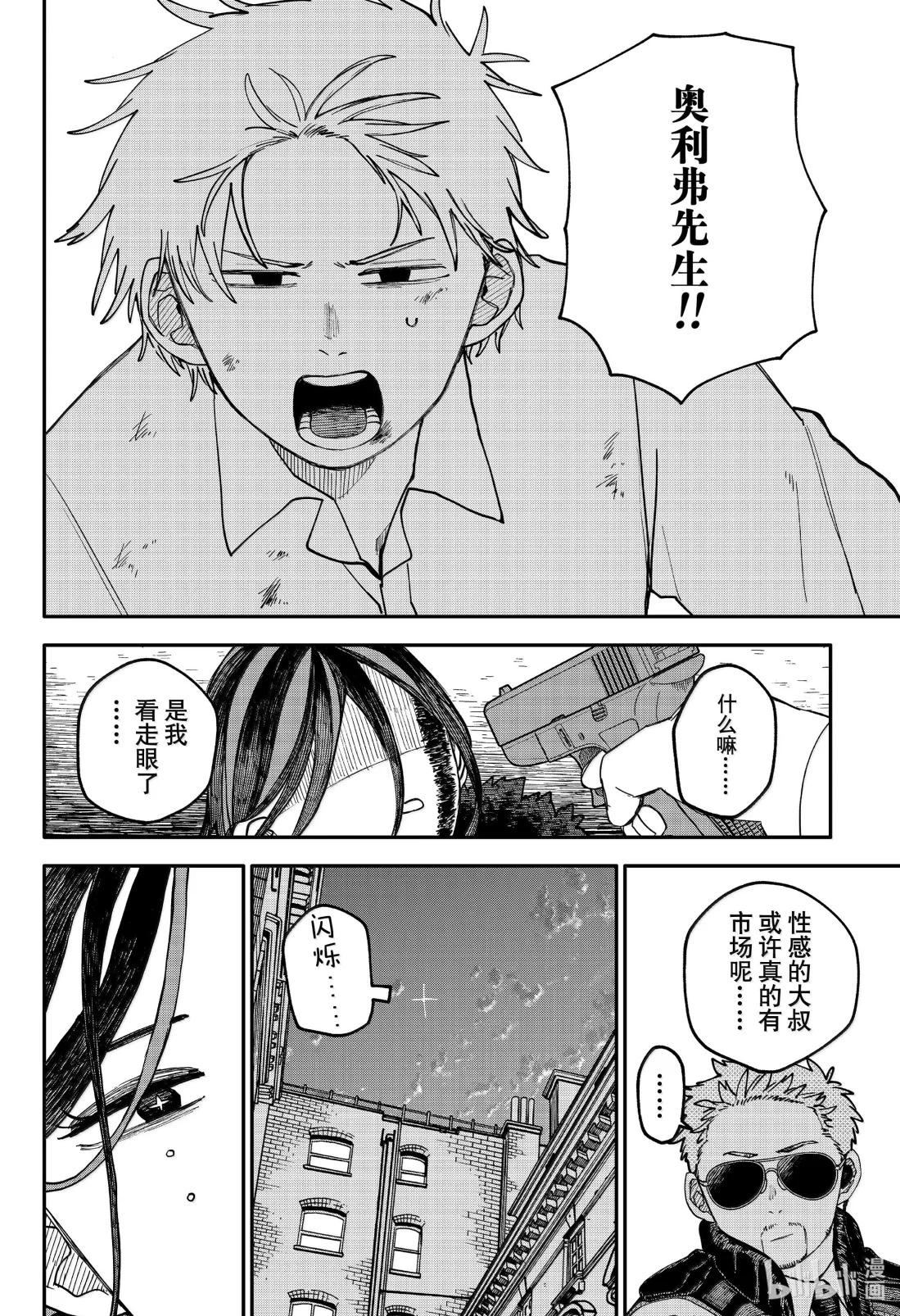 第 46 页